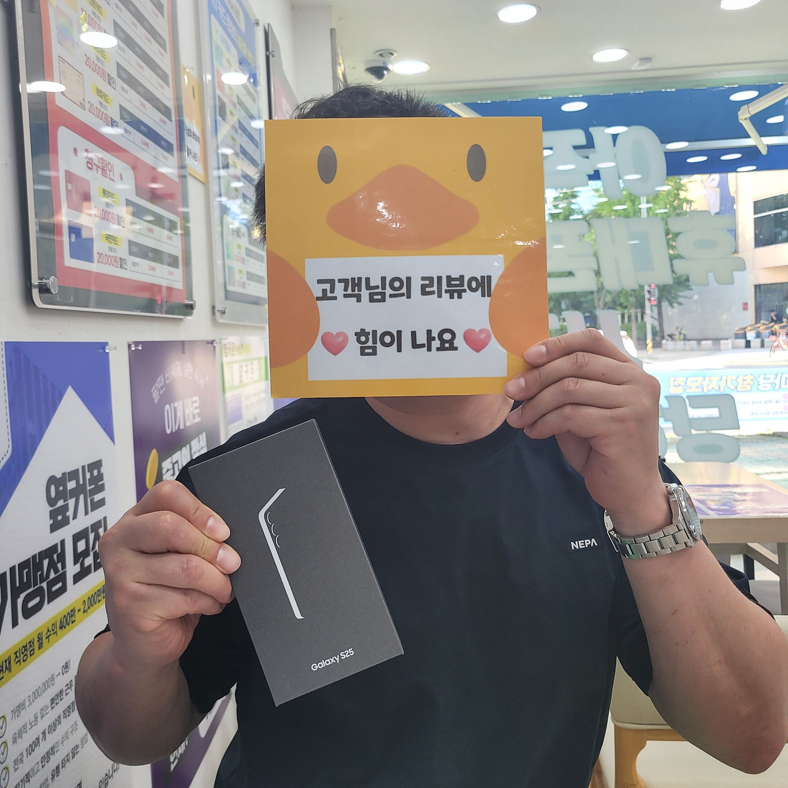 옆커폰 양산점 방문 후기