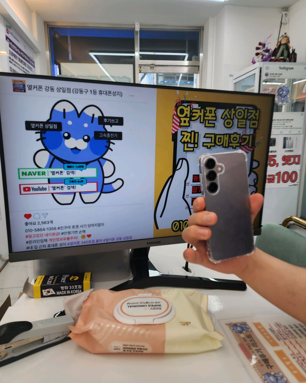옆커폰상일점 s25 대란 개통후기