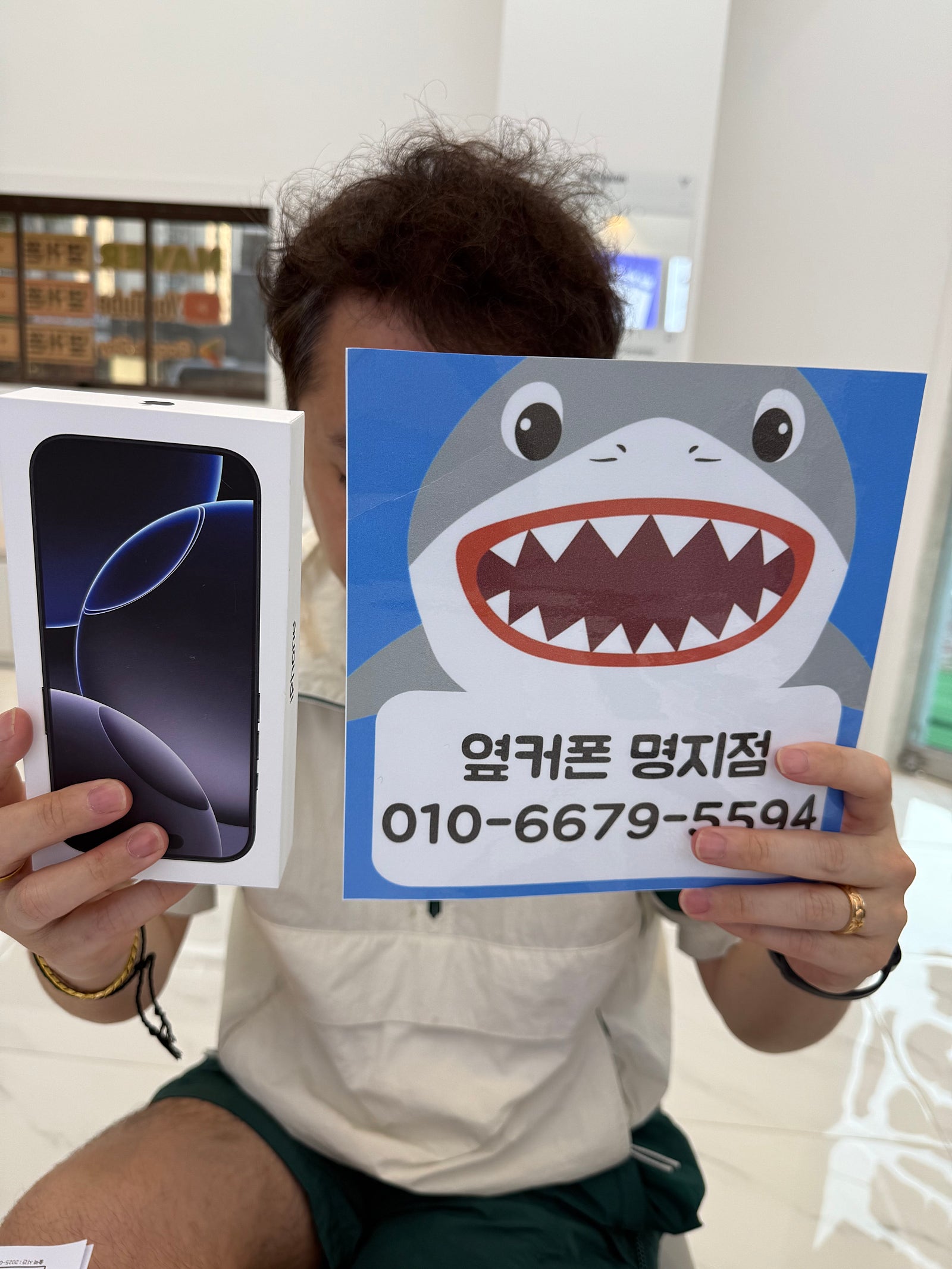 명지아이폰프로후기