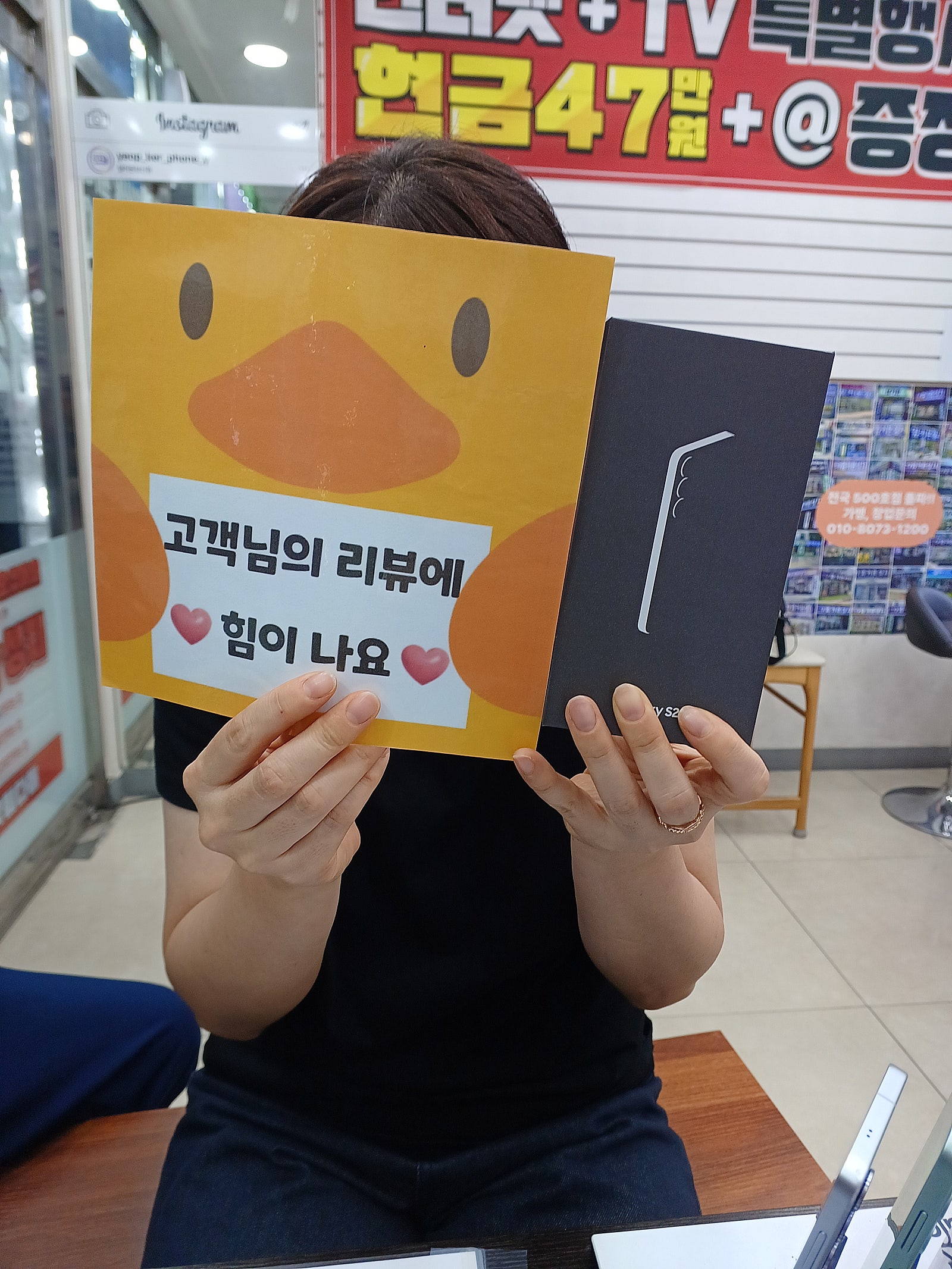 양산점 좋았어요