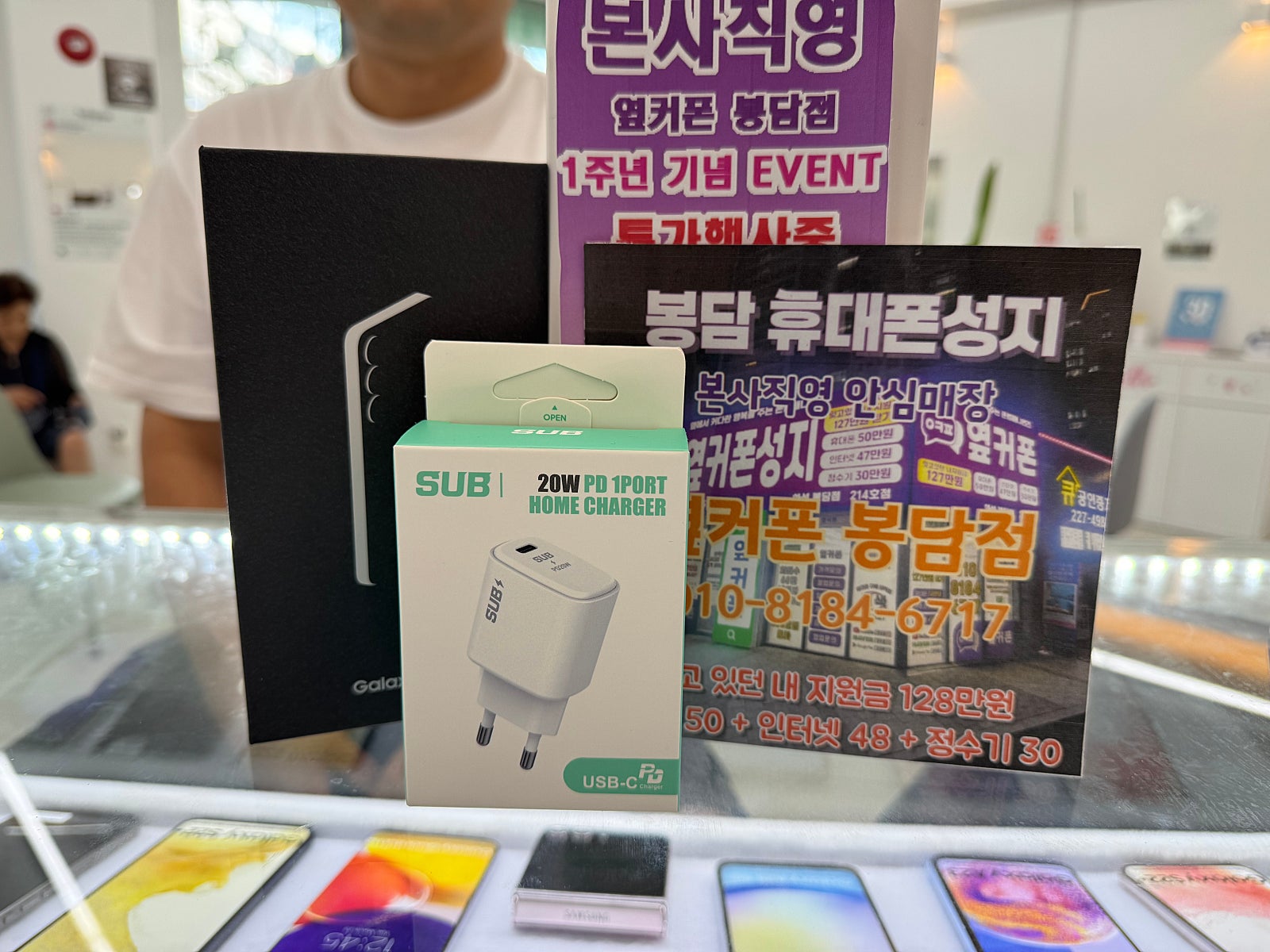 화성 봉담점