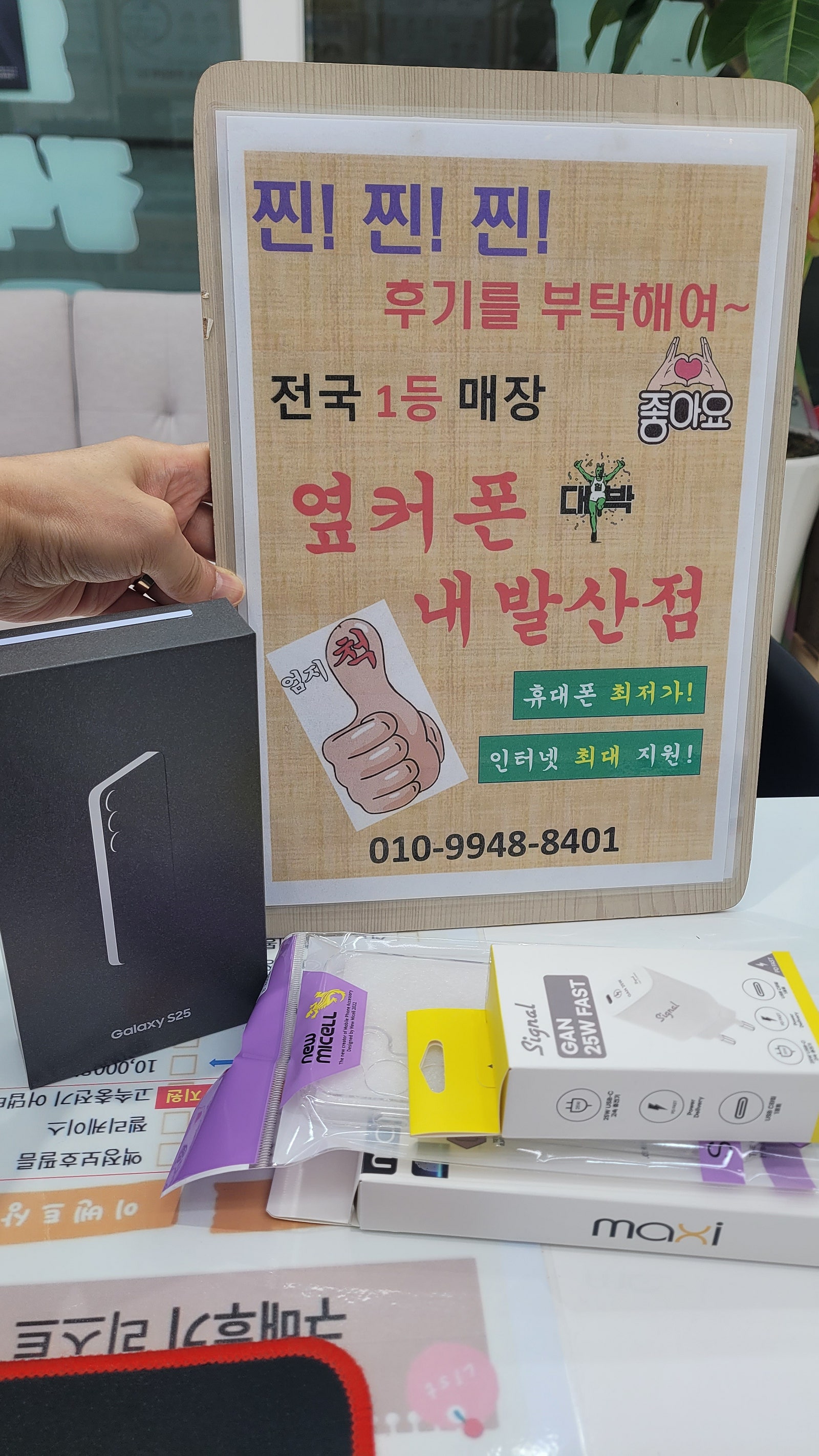 강서구성지 내발산점 좋네요