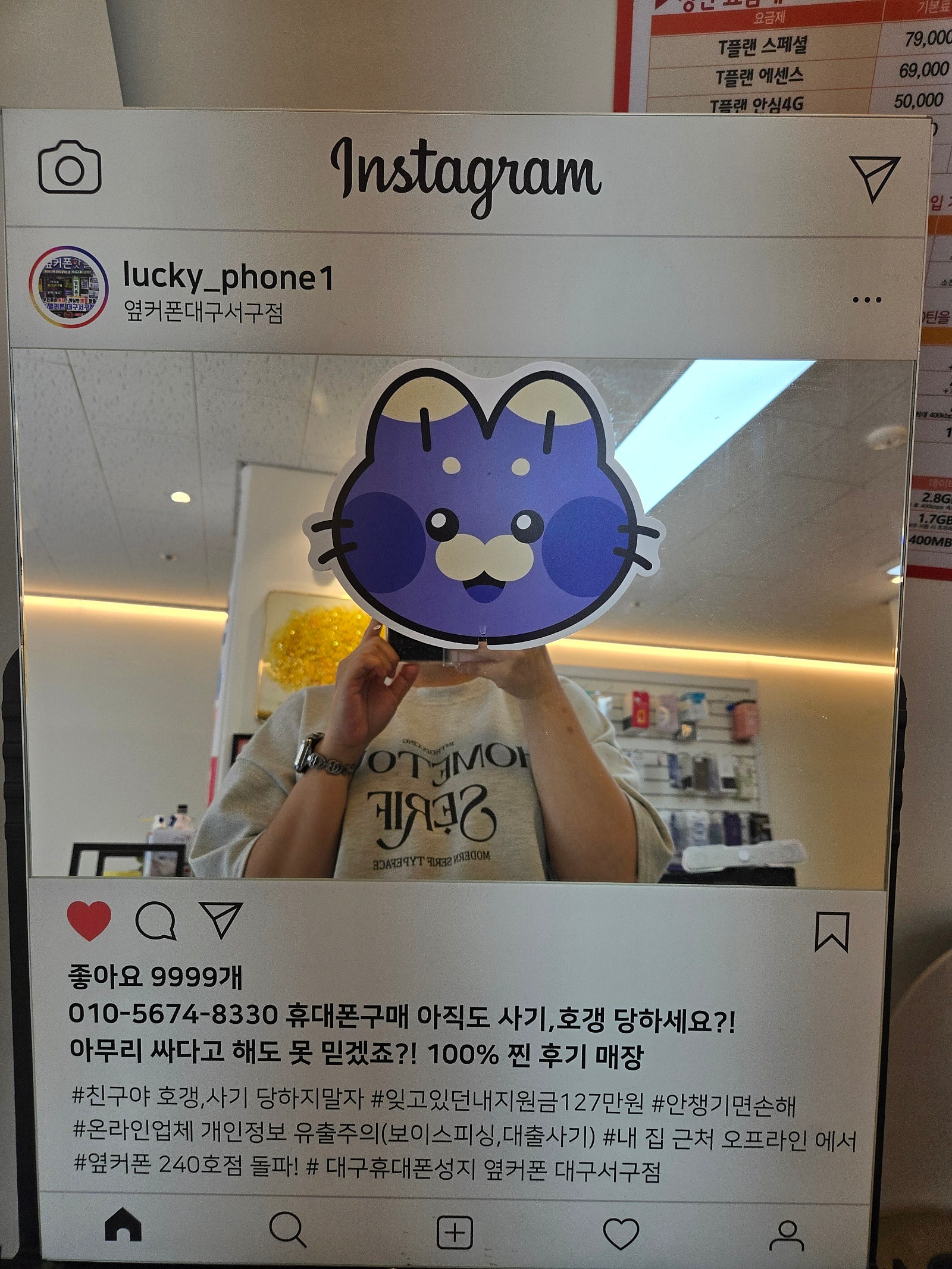 갤럭시s25울트라 대구서구후기