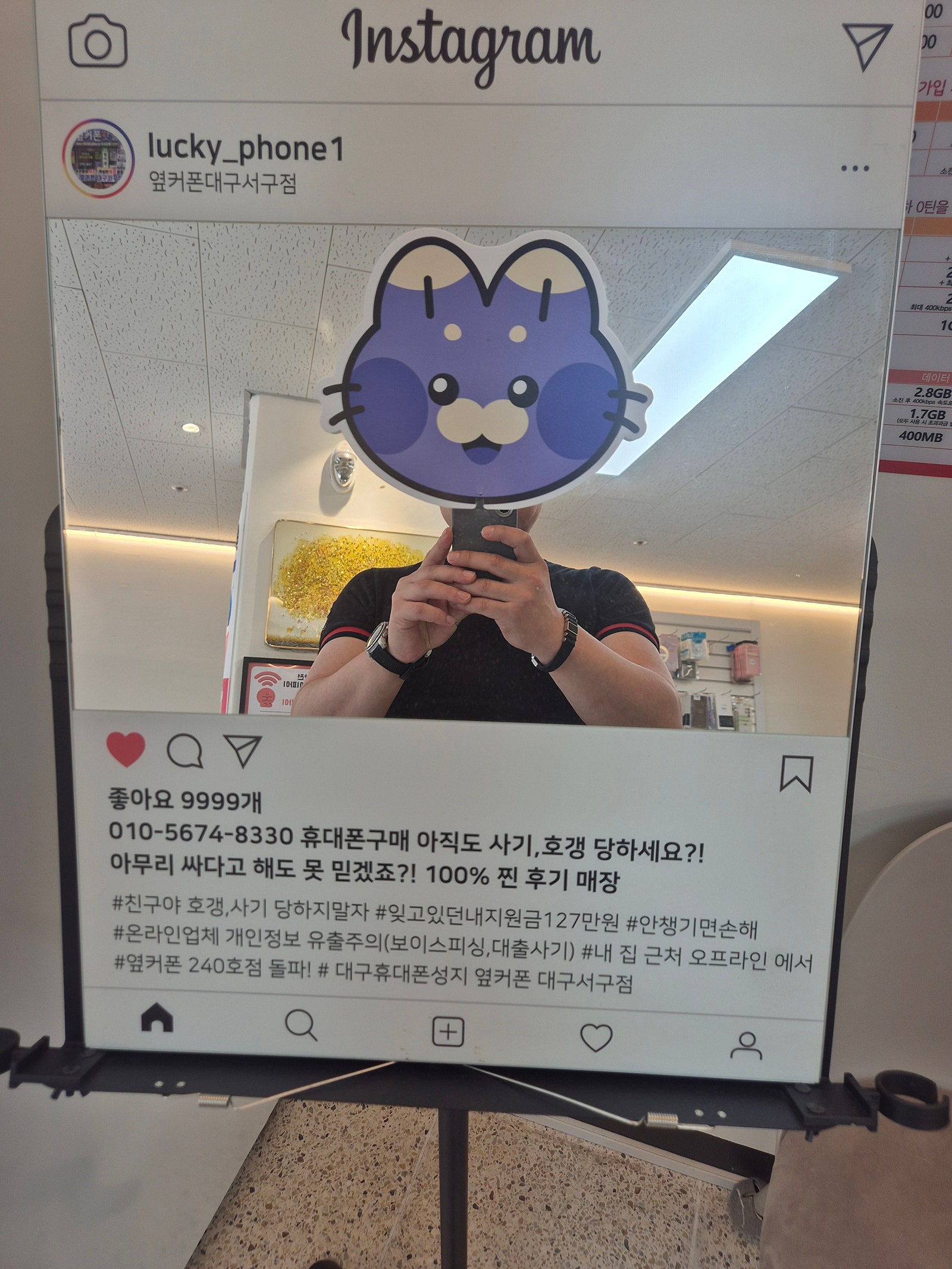 서구점에서 24+ 구매했습니다ㅎㅎ