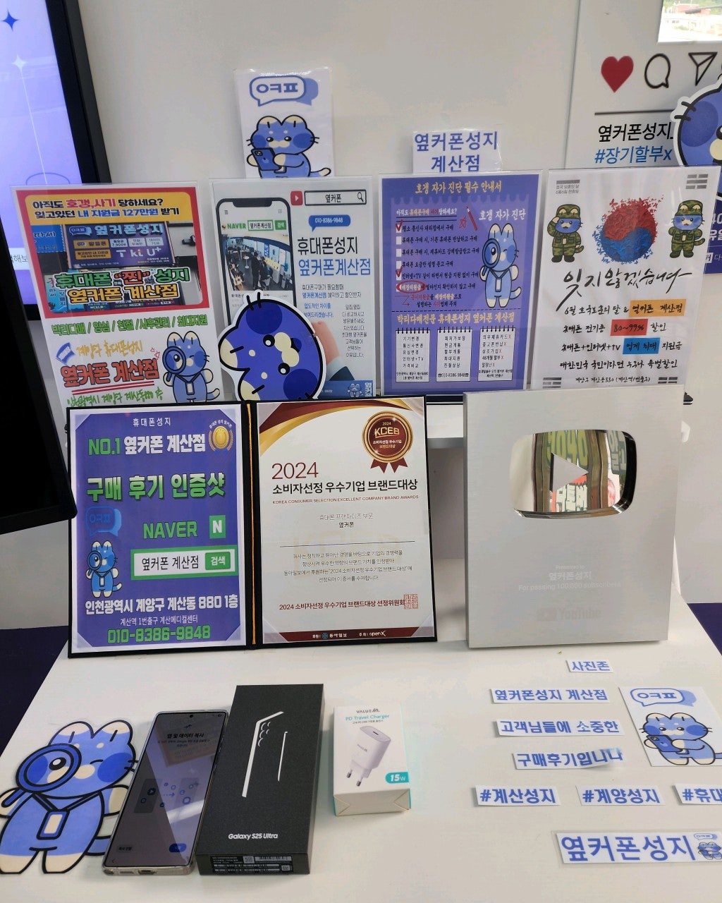 계산점에서 싸게 잘 바꿨습니다