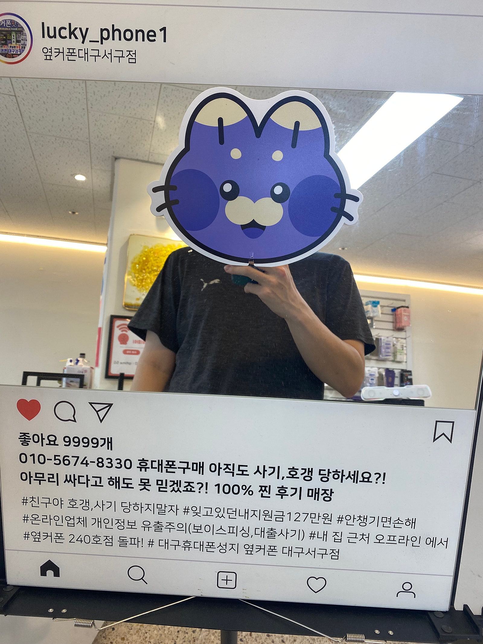 옆커폰서구점 갤럭시s25+