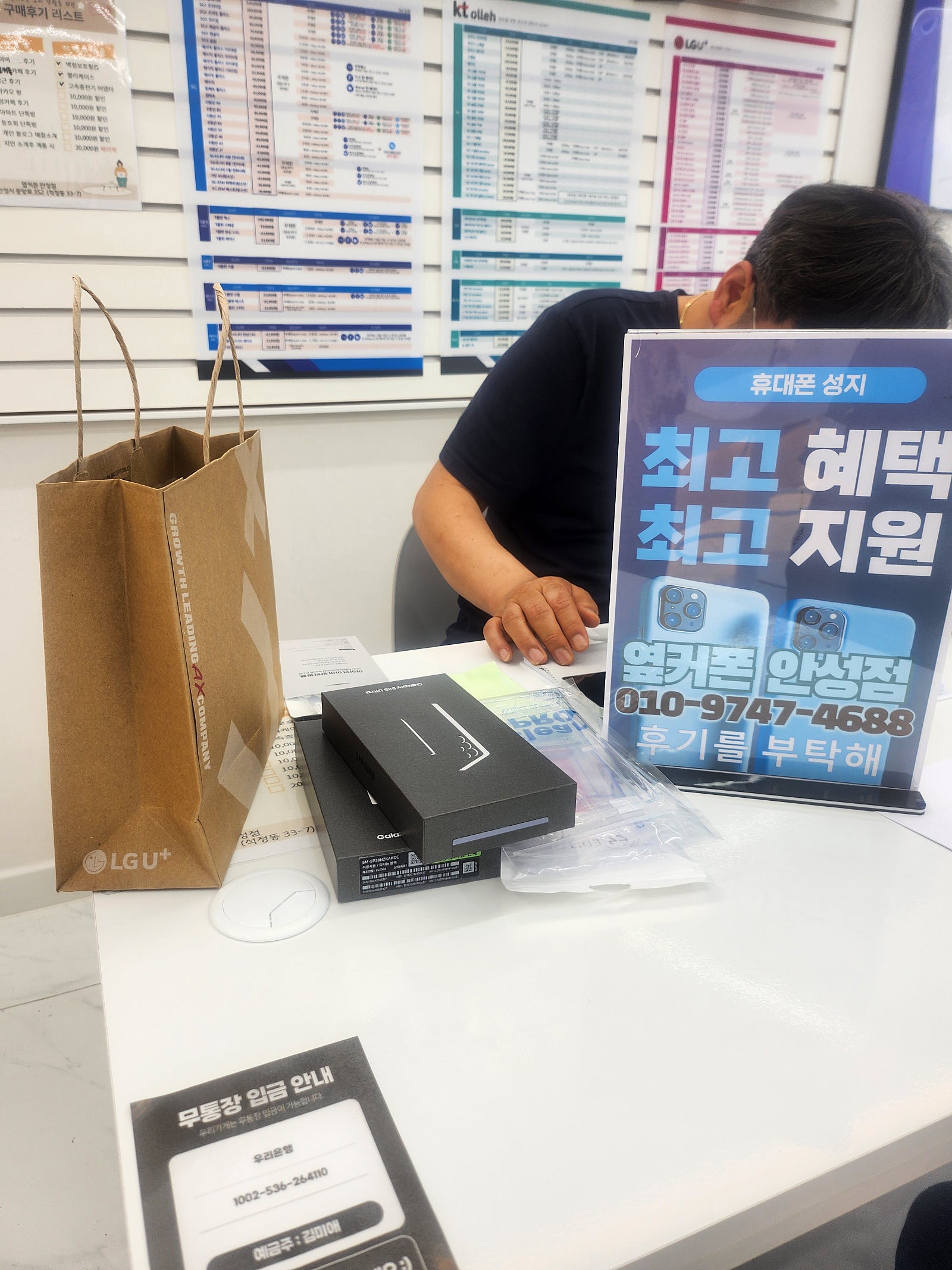 안성점 구매후기
