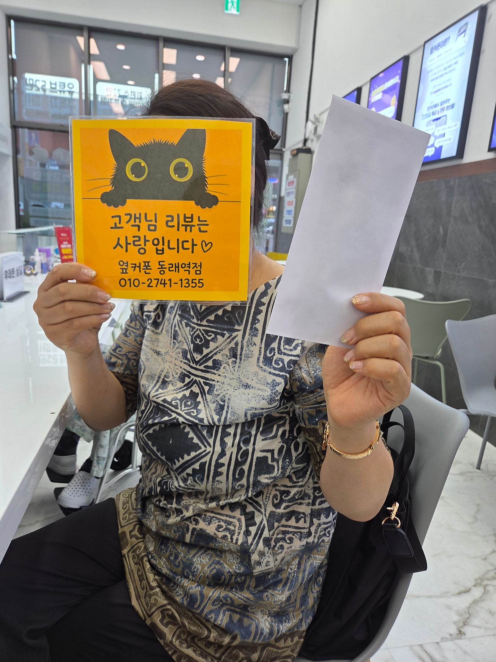 부산휴대폰성지 옆커폰동래역점 정수기후기