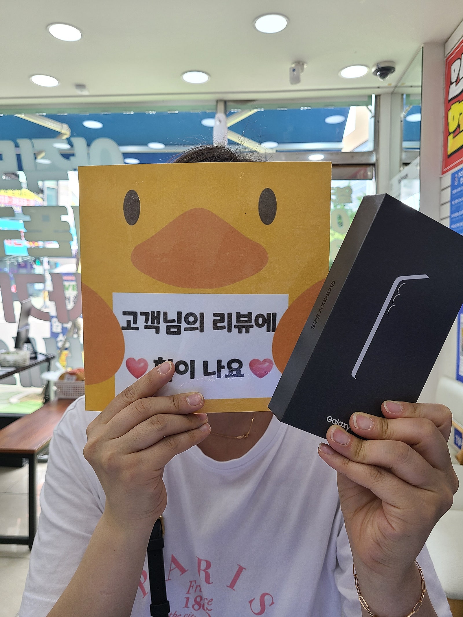 옆커폰양산점에서 S25구매 하고 왔어요