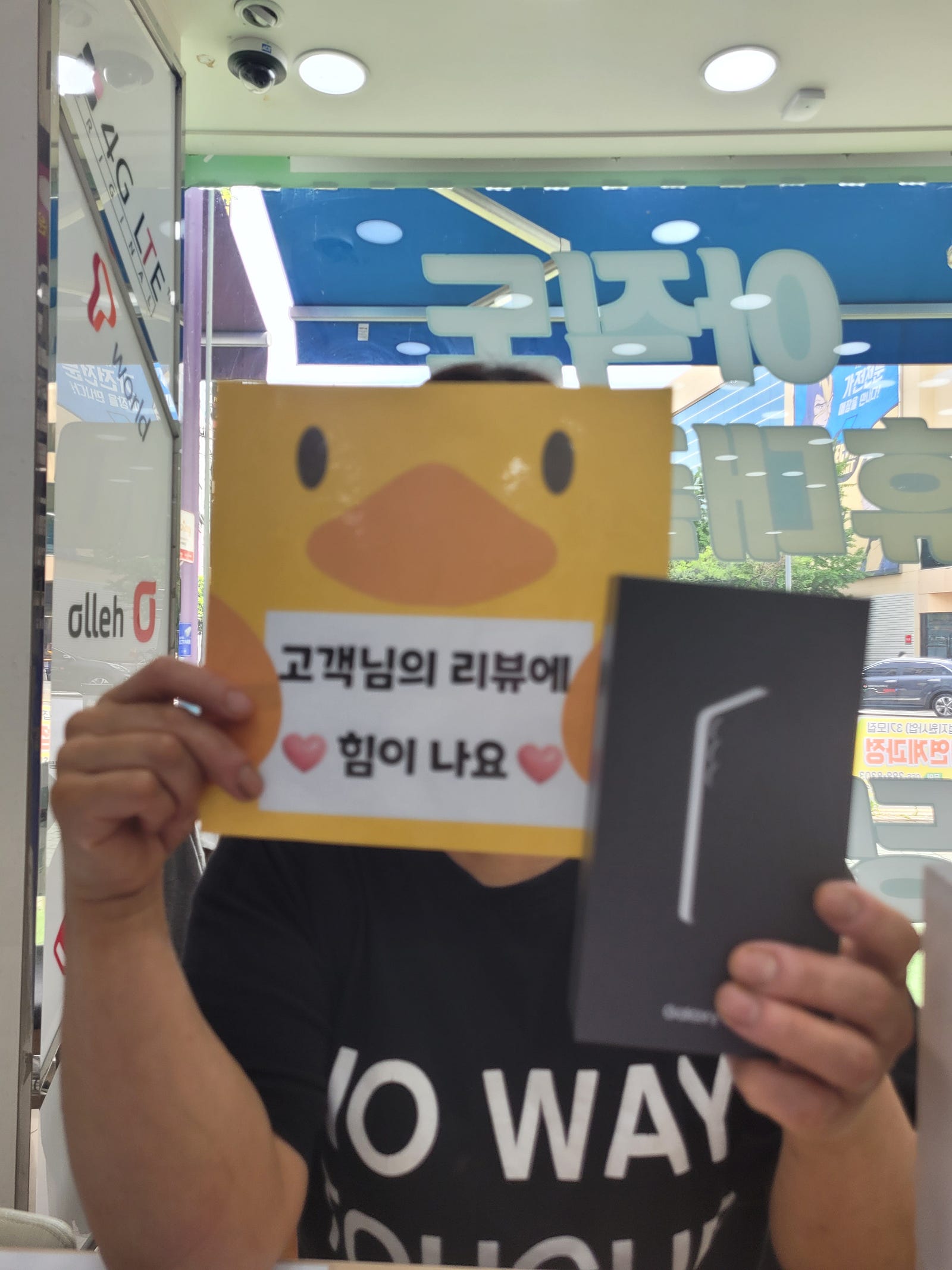 양산점이 제일 나았어요