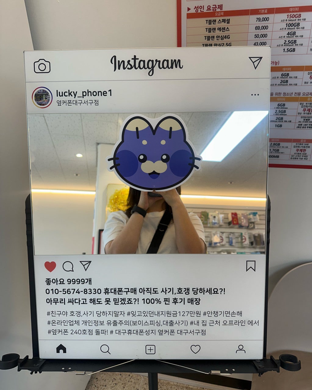 아이폰16 대구서구점에서 개통후기!