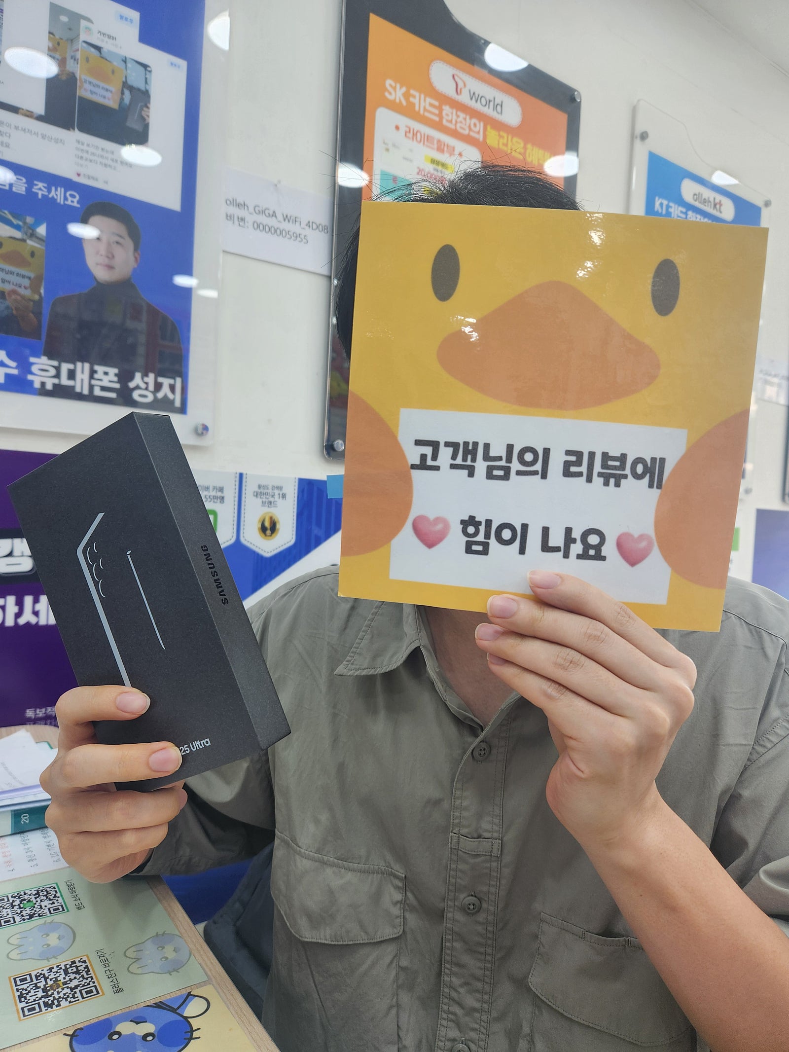 양산점 가격이 저렴해요!!