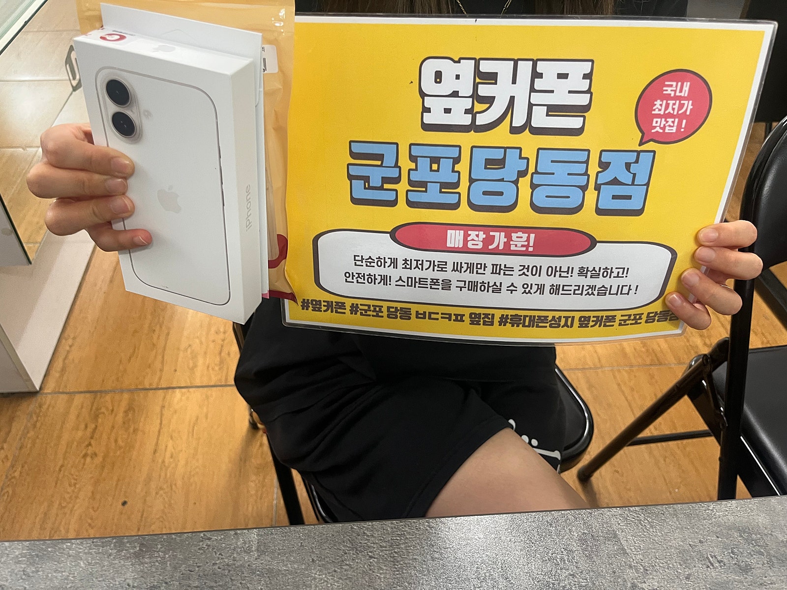 화요일 lg번이 아이폰16 후기