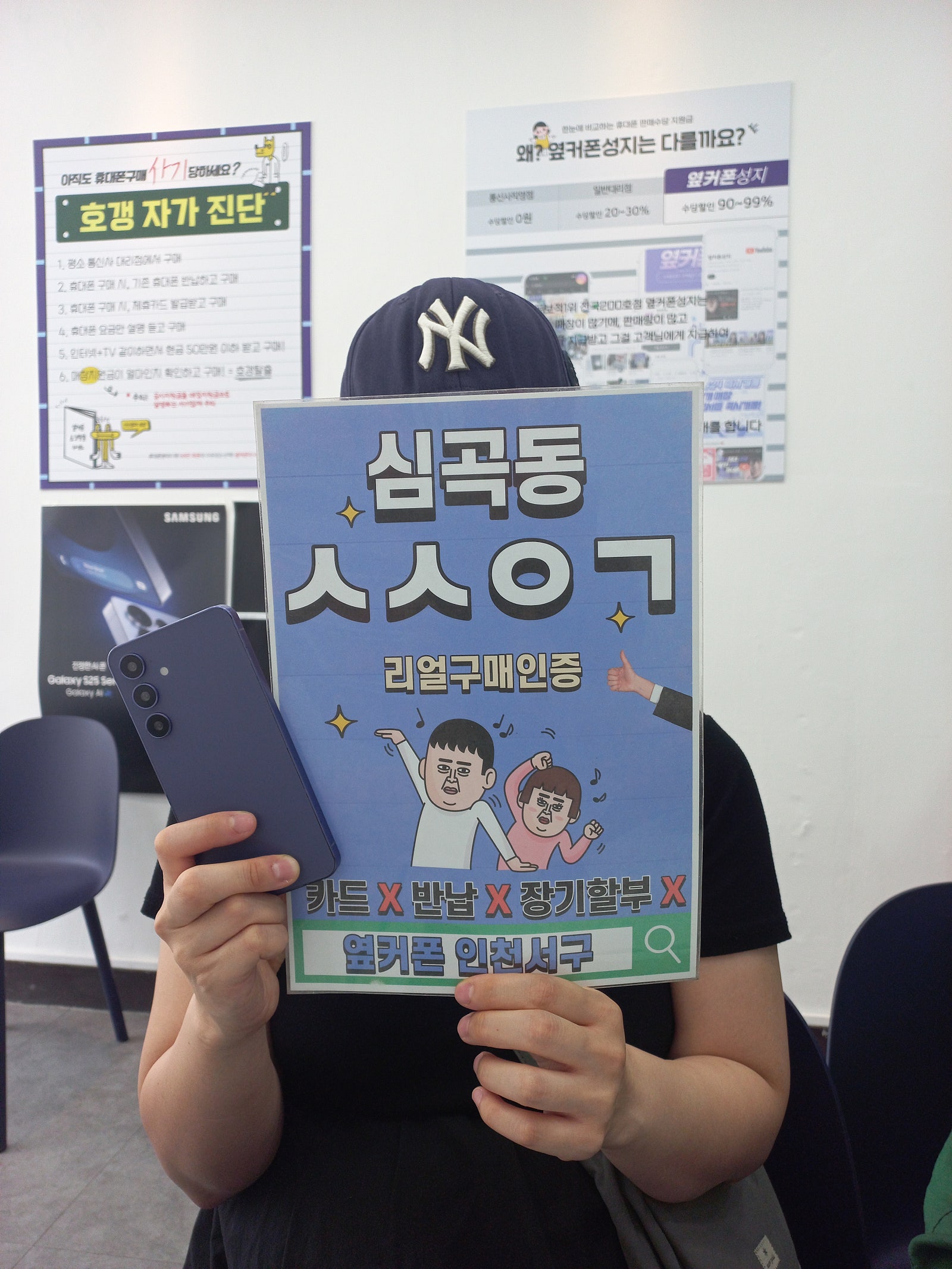 엄마 핸드폰 해드렸어요 4년만에 바꿨네요