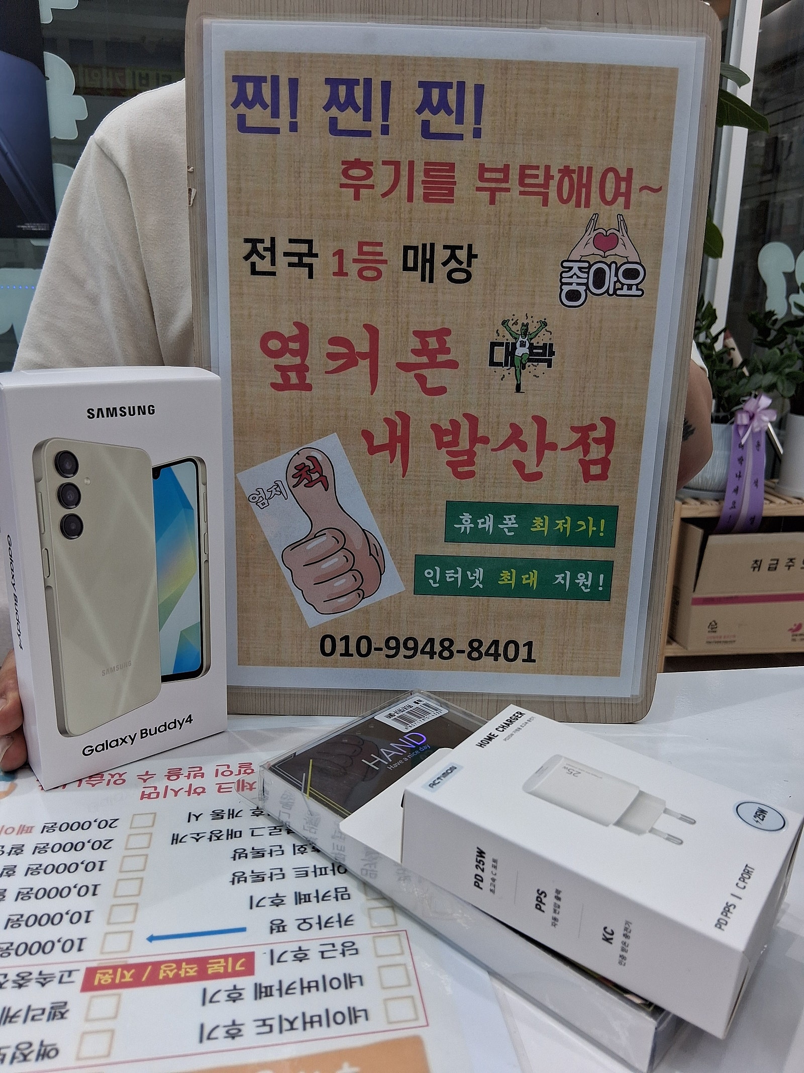 강서구성지 내발산점 최고