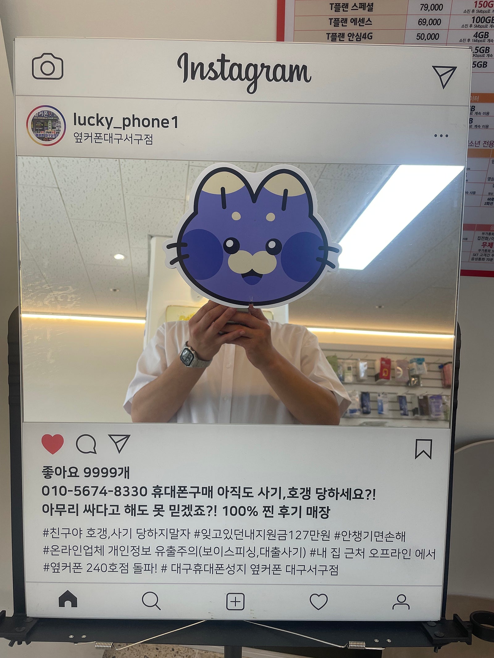 서구점. 방문후기