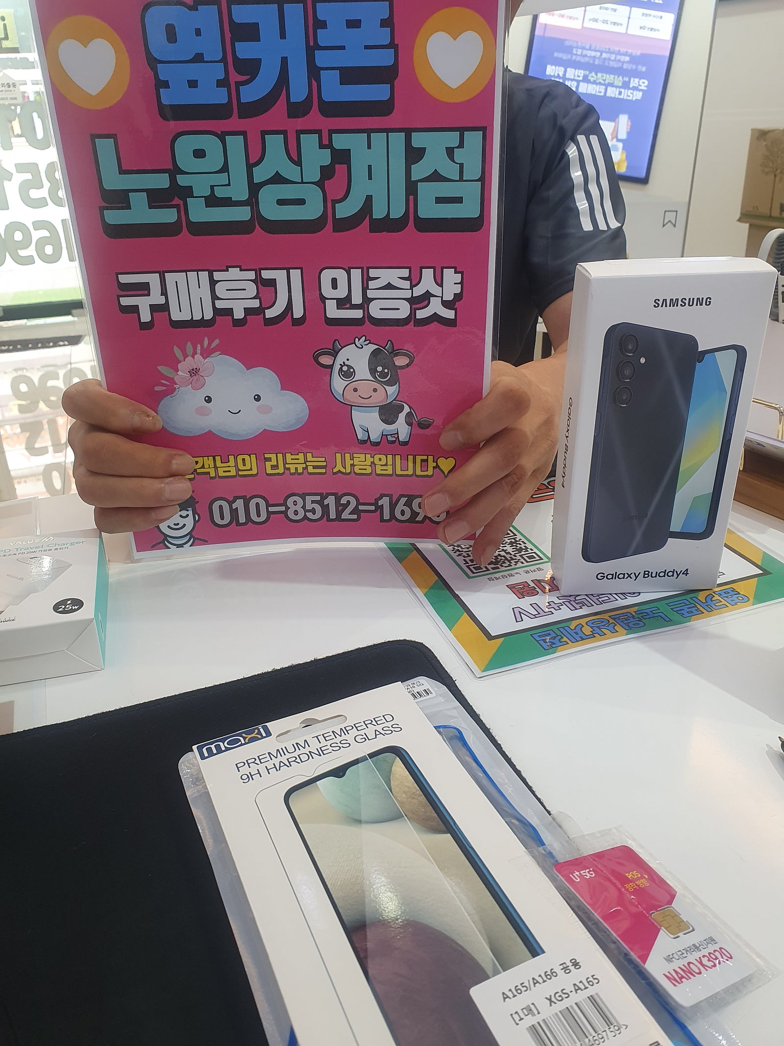 노원상계서인터넷티비까지했습니다