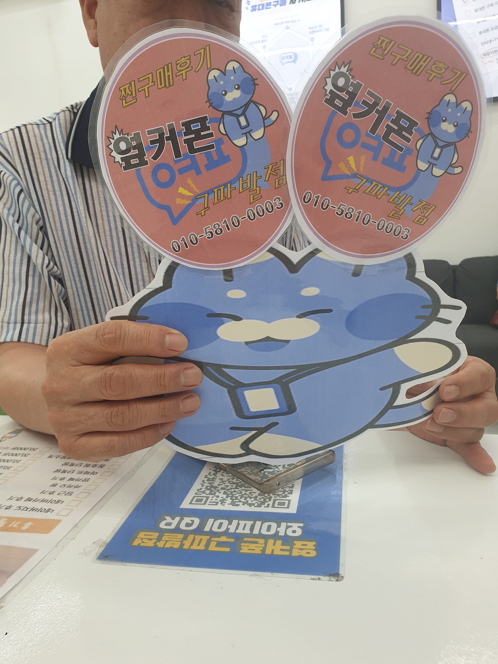 구파발점 추천
