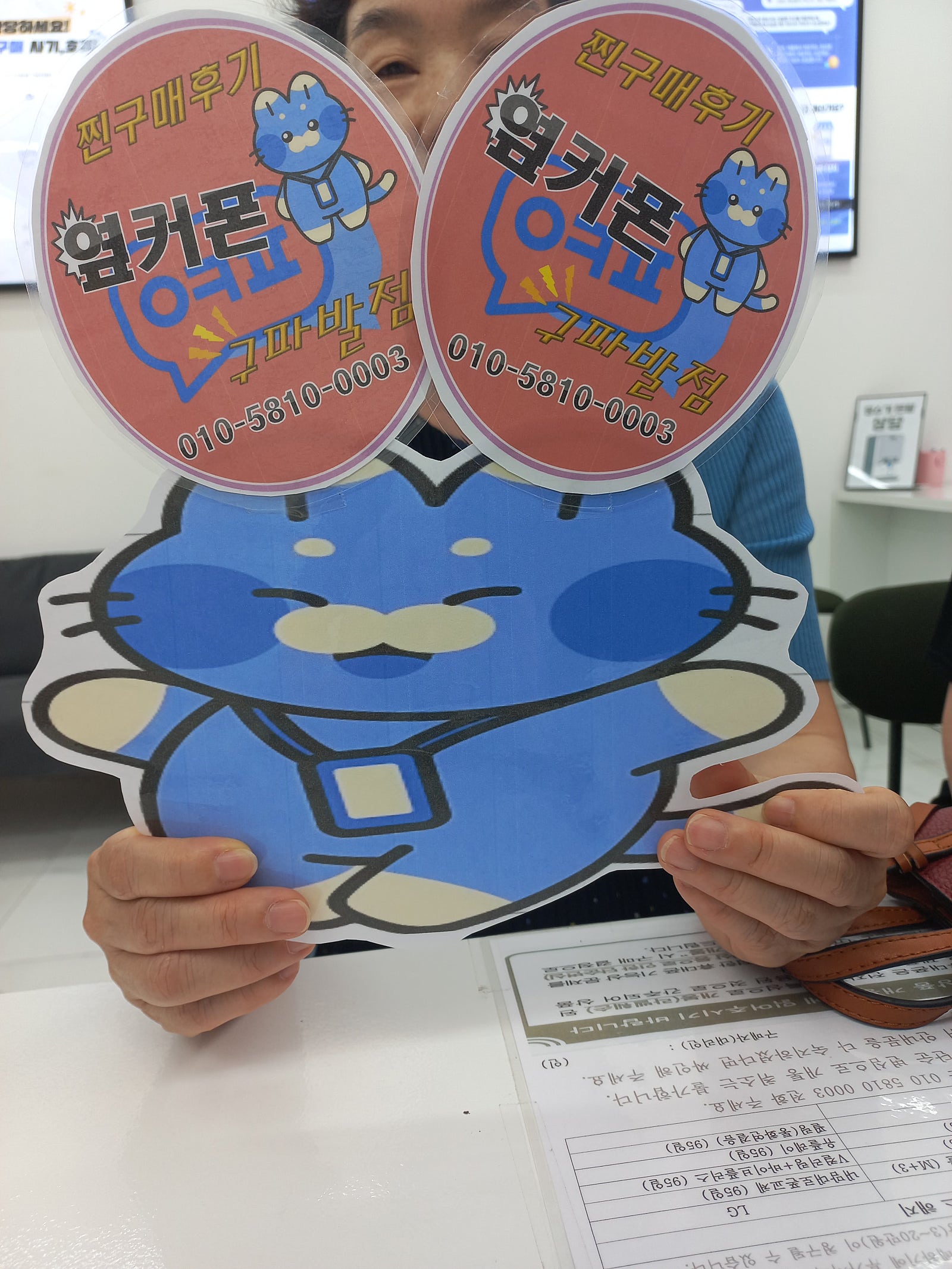 구파발 강추