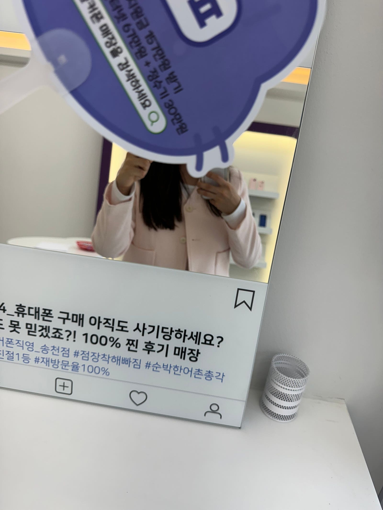 아이폰16프로! 전주 송천직영점에서 구매ㅎㅎ