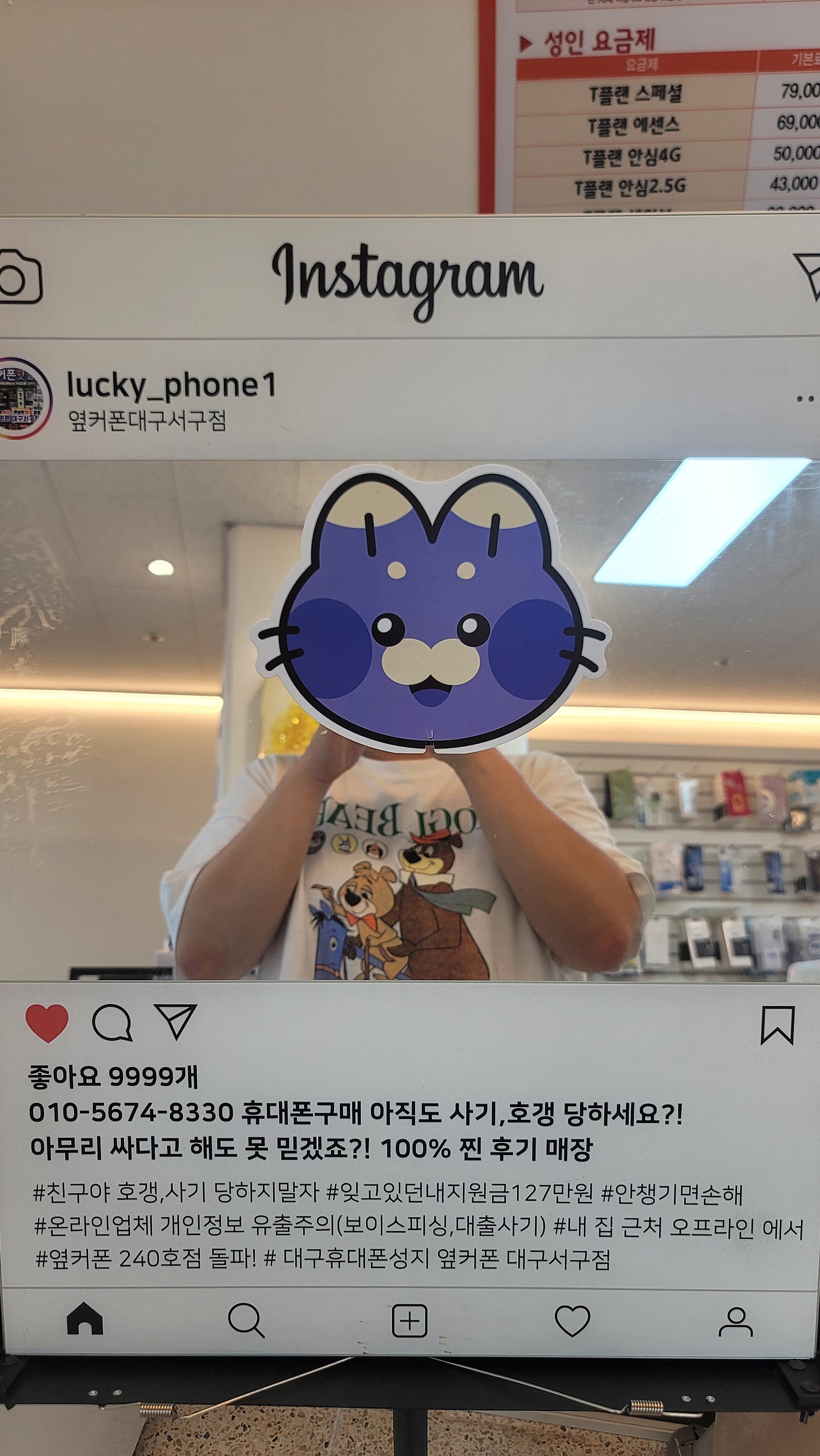 서구점에서 구매합니다!!