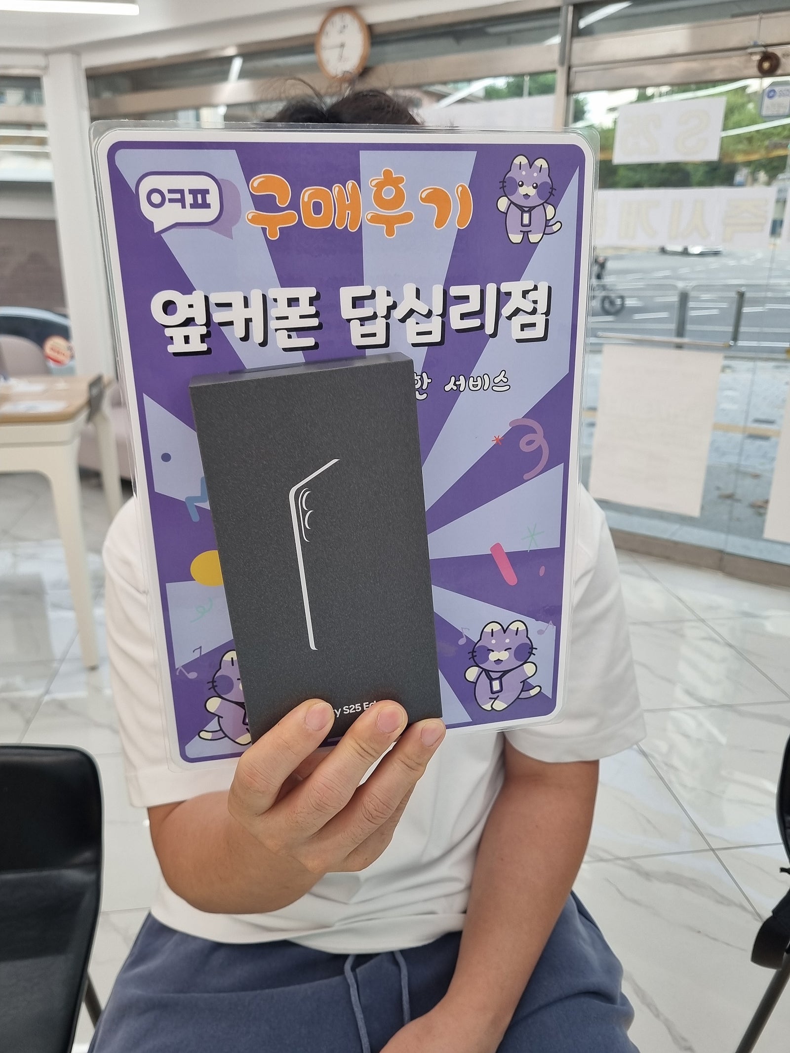 답십리점에서 구매했습니다ㅎㅎ