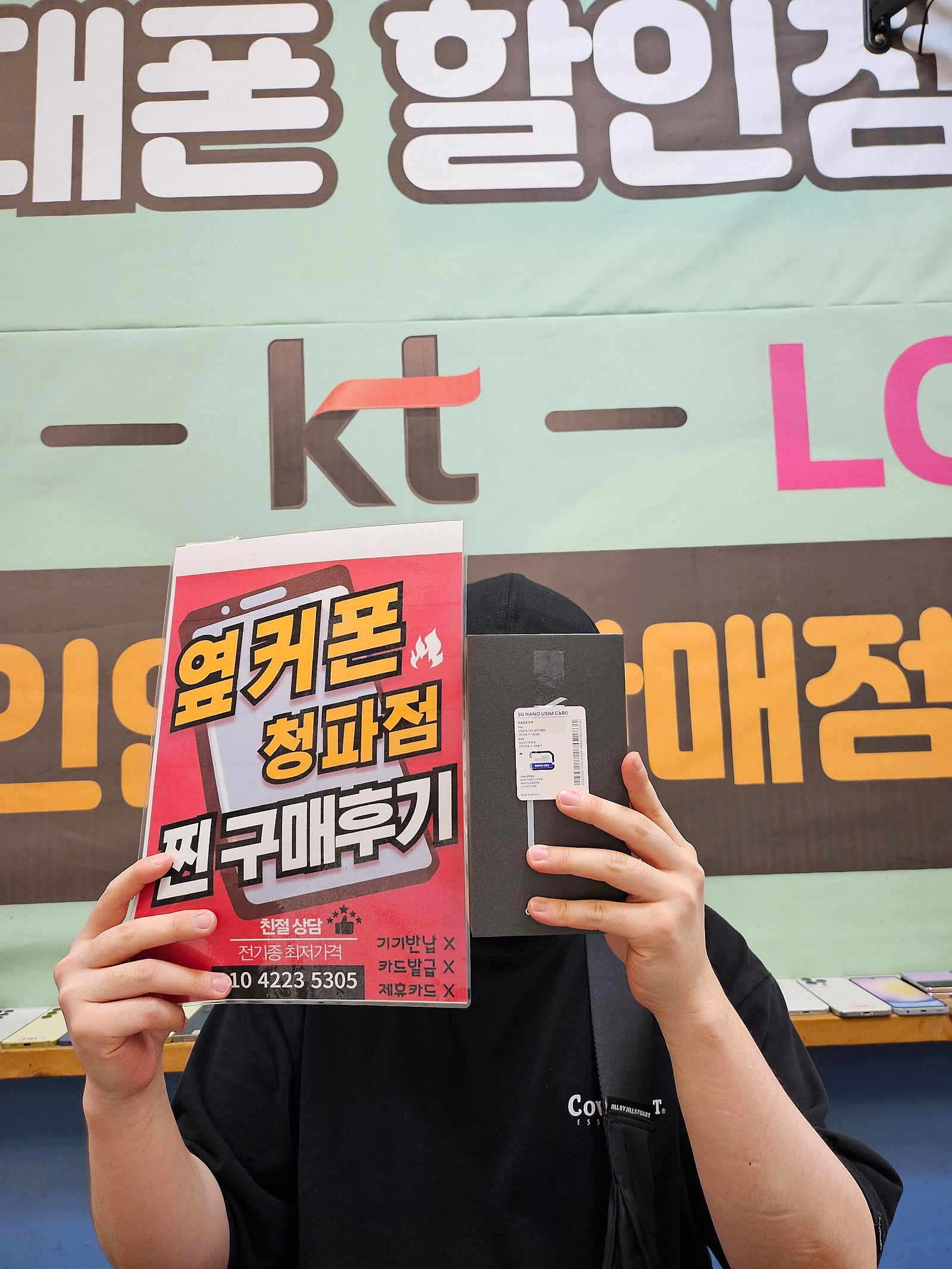 구매했습니다