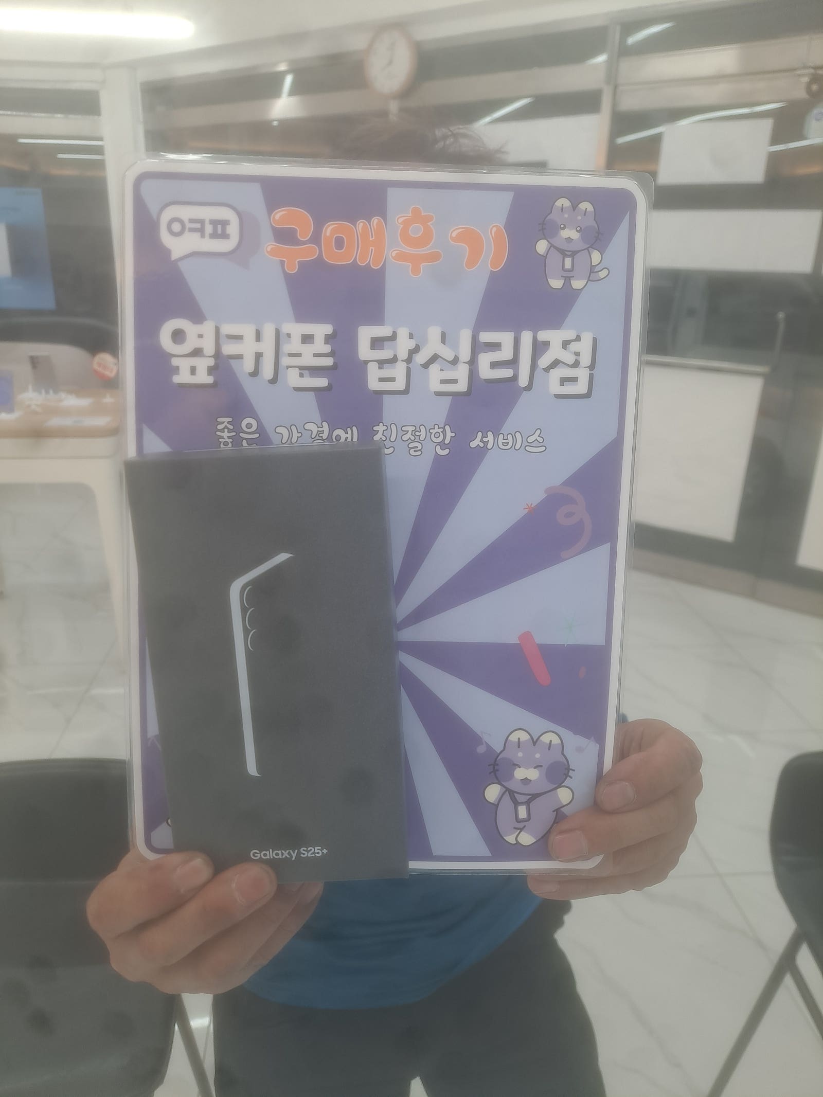 답십리점 최고입니다 인정