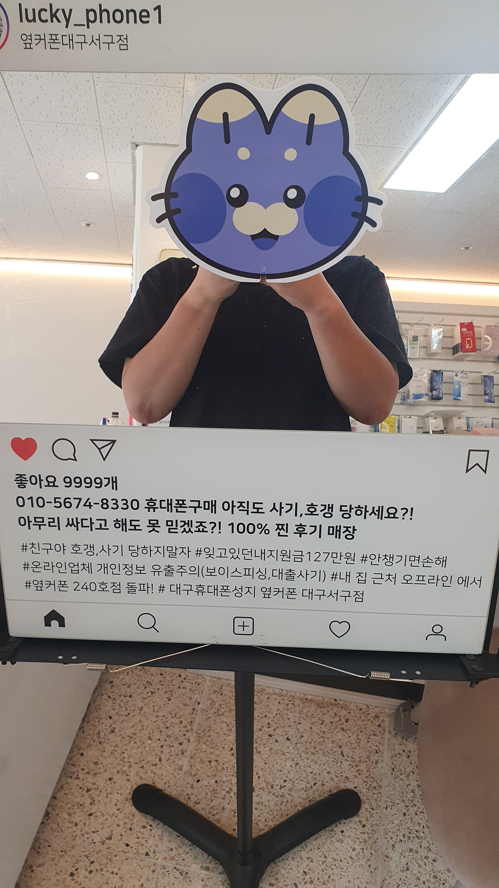 서구점후기
