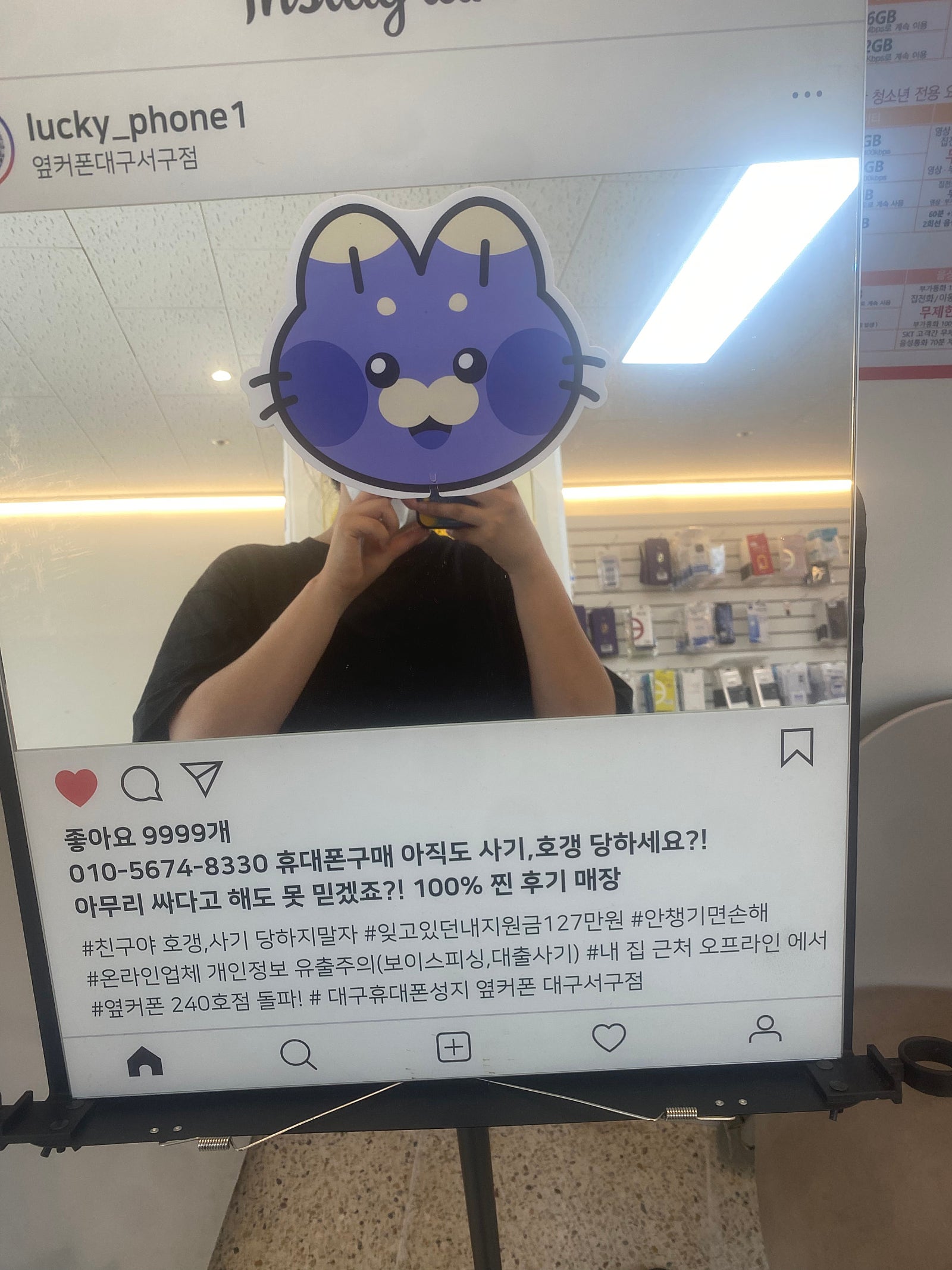 옆커폰대구서구점 방문영!!!