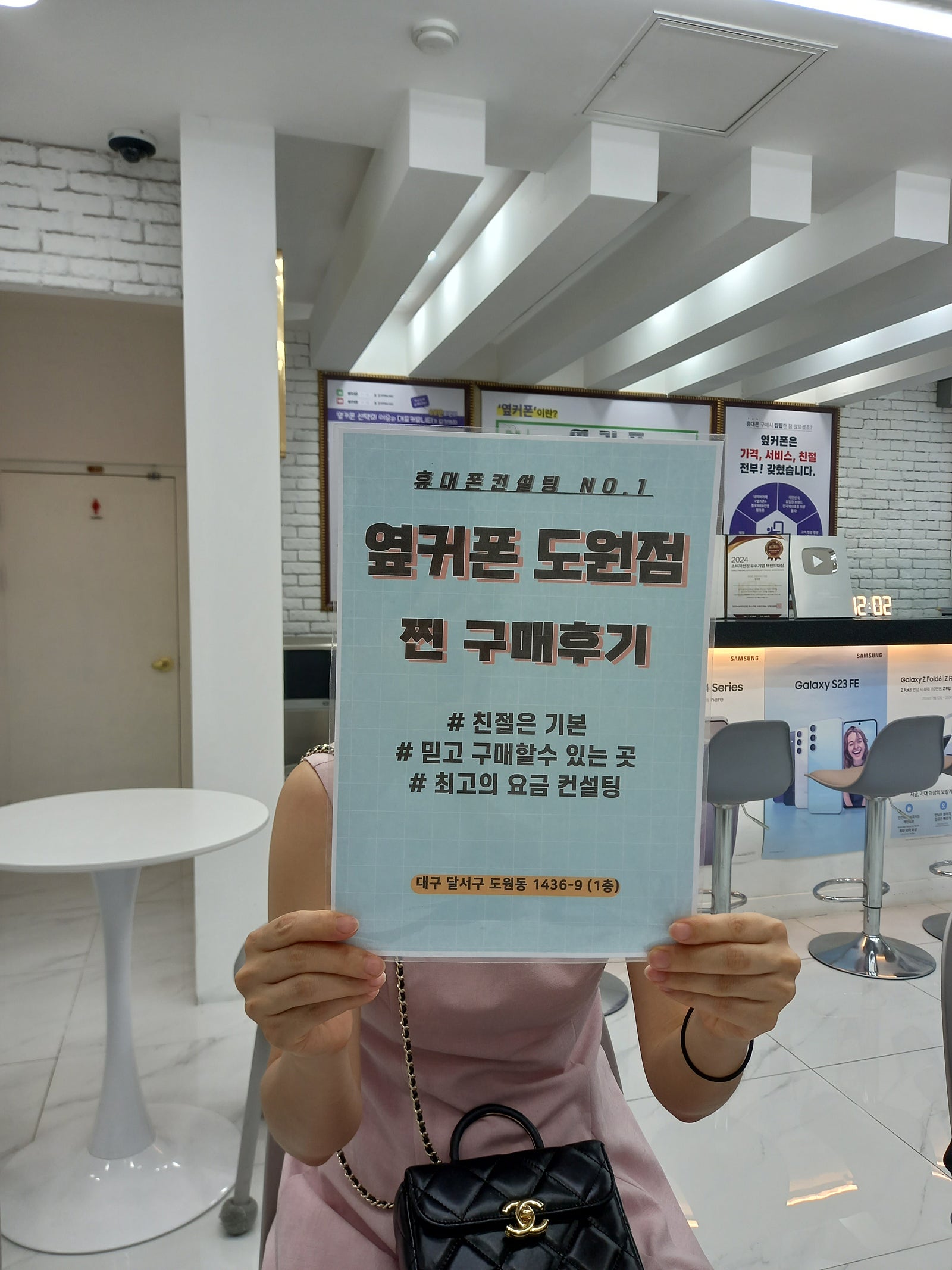 도원점에서 아이폰16프로 개통