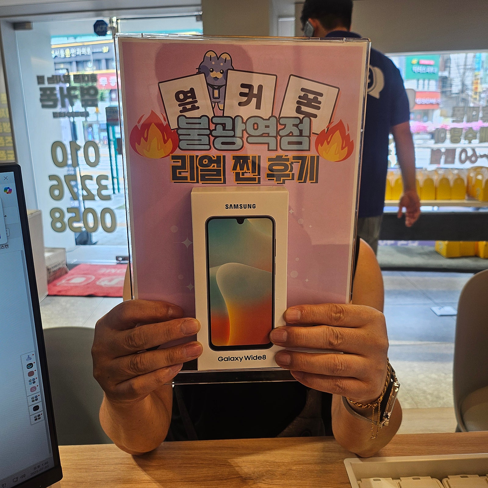 옆커폰 불광역점 와이드8구매후기