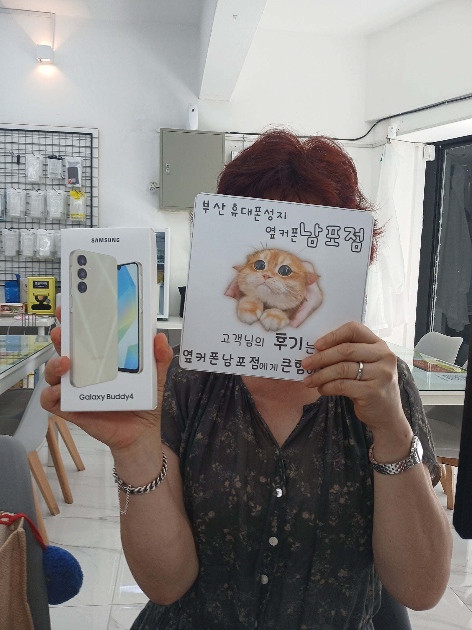 부산휴대폰성지 옆커폰남포점 버디4후기