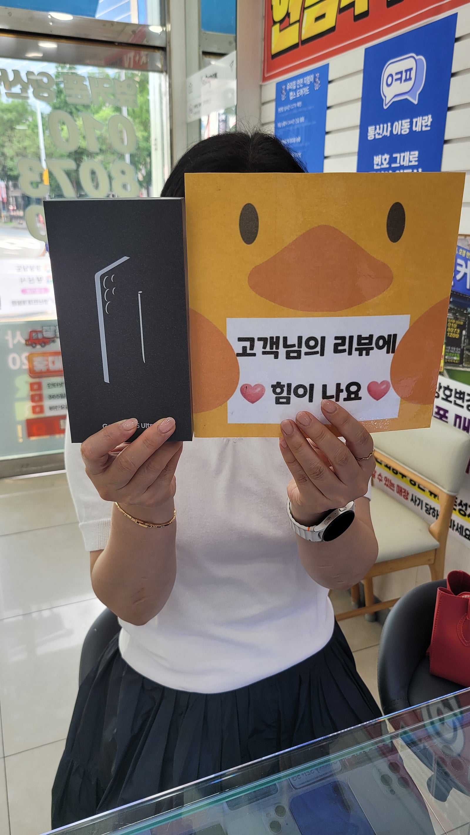 옆커폰 양산점 방문후기 남겨요