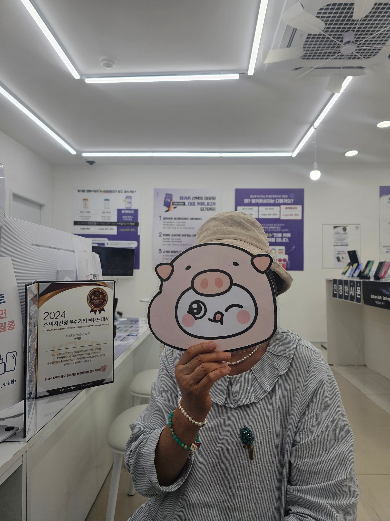 밀양 옆커폰에서 개통합니다