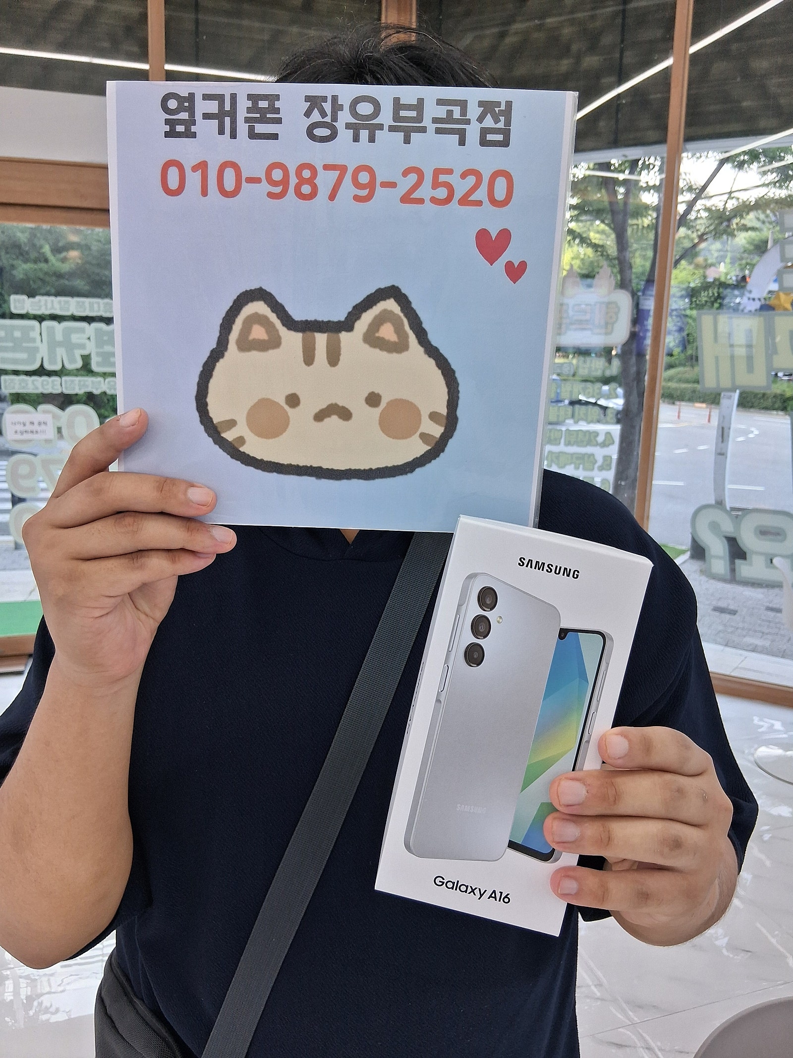 김해휴대폰성지 옆커폰 장유부곡점 후기