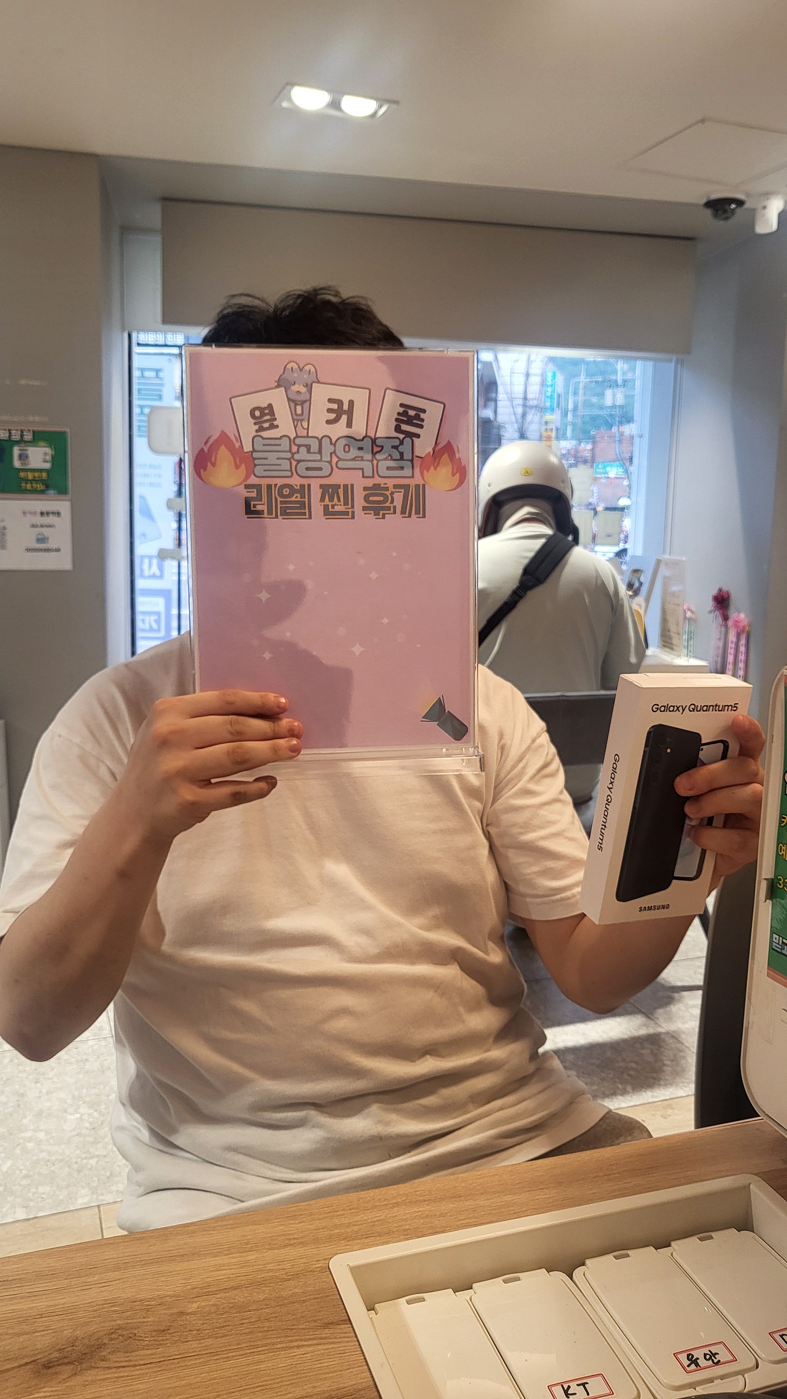옆커폰 불광역점 퀀텀5 구매후기