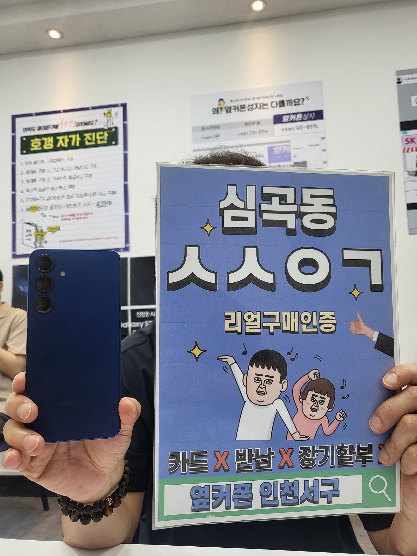 그동안 잘못된 구매해왔었네요