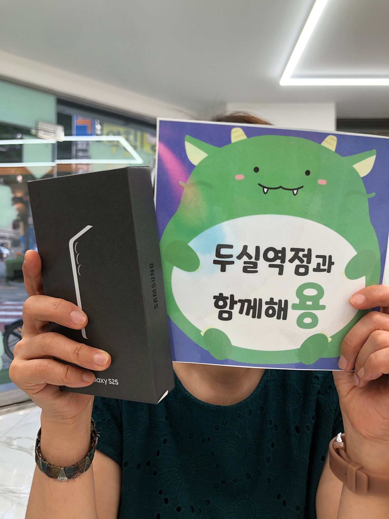 두실점 저렴해요