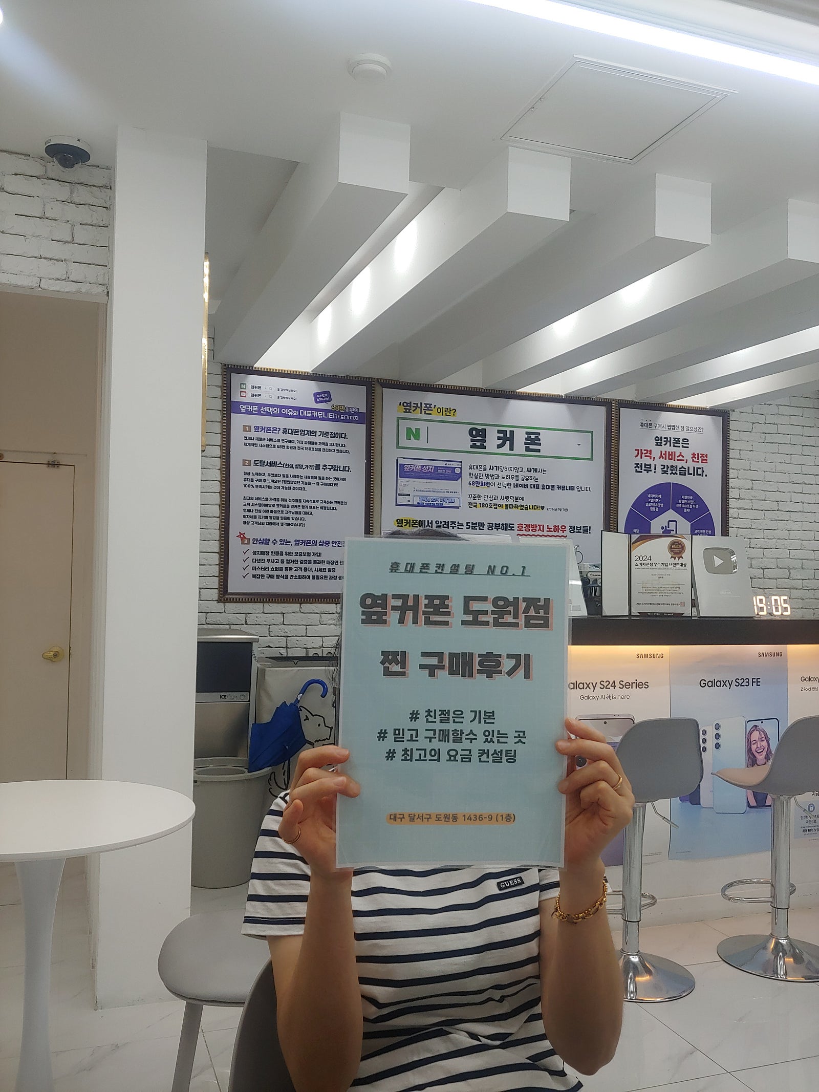 남편이랑 같이 도원점에서 울트라 하고가요