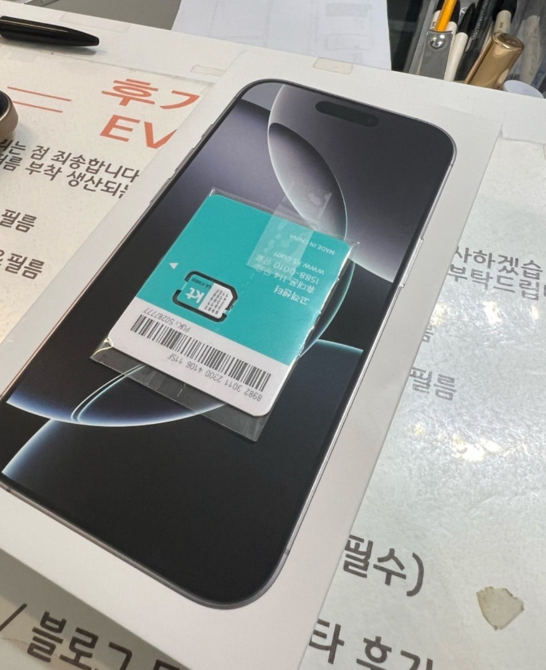 오산 옆커폰 원동점이라는데서 오픈 이벤트 한다고해서 와봤네여ㅎ