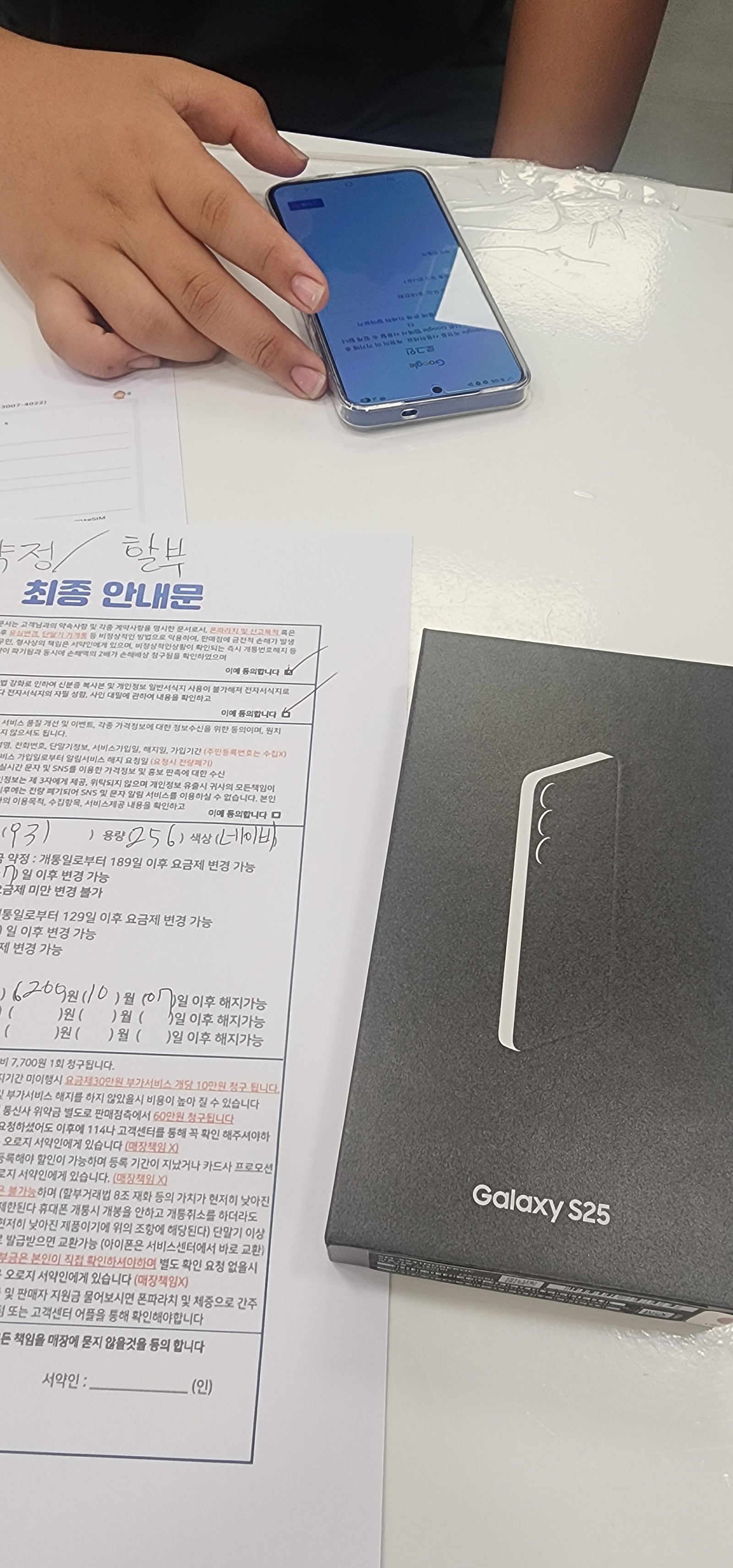 성남모란 s25잘샀어요!!~~~~