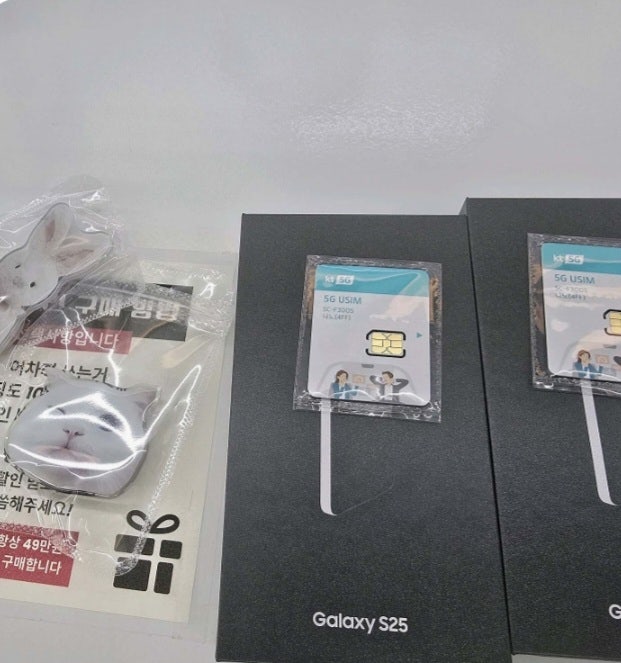 S25가 공짜네요 .....