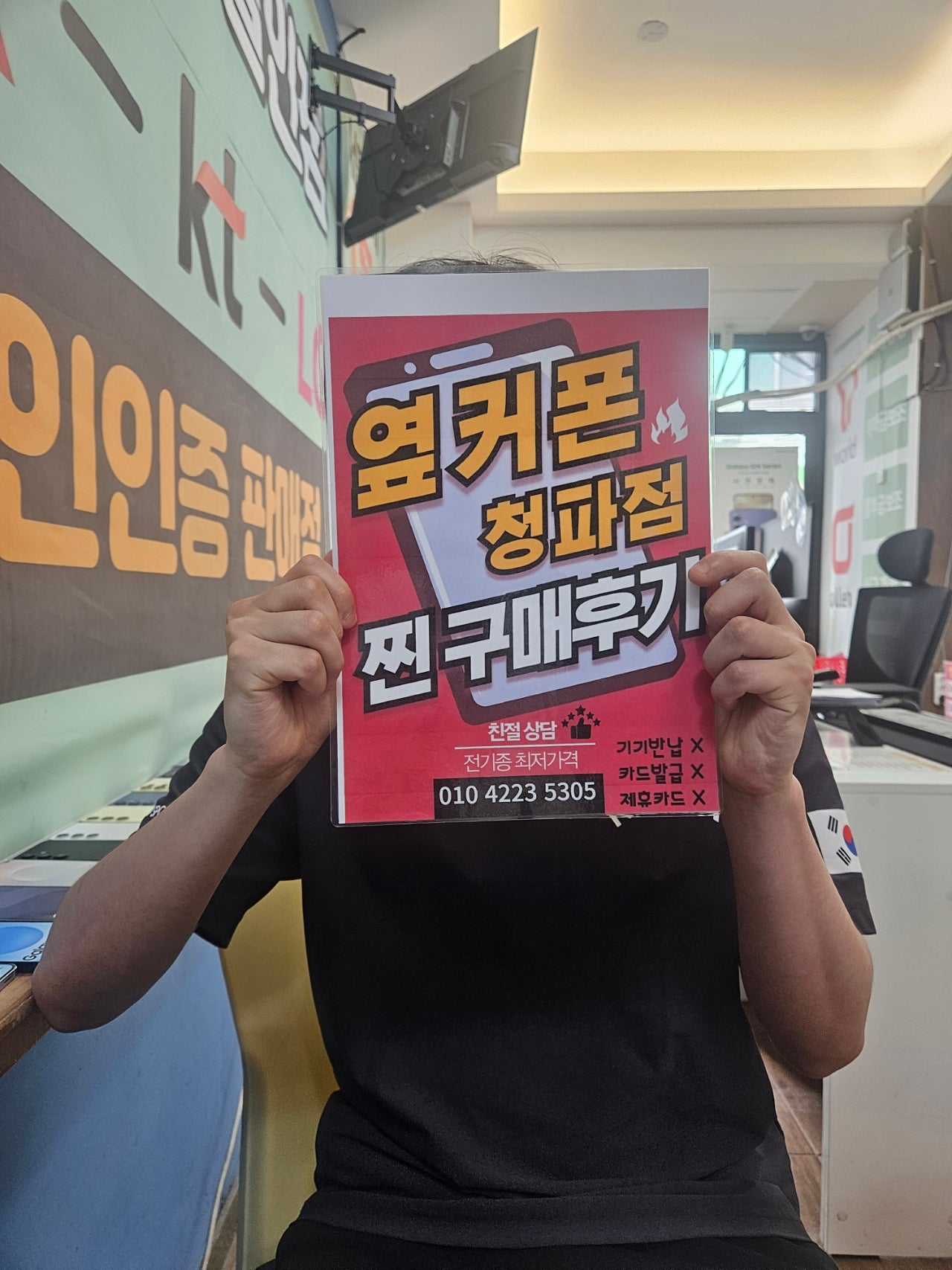 구매 싸게잘했습니다