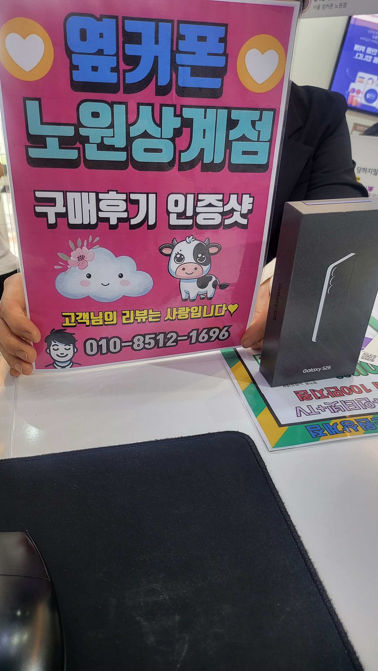 노원상계추천드려요