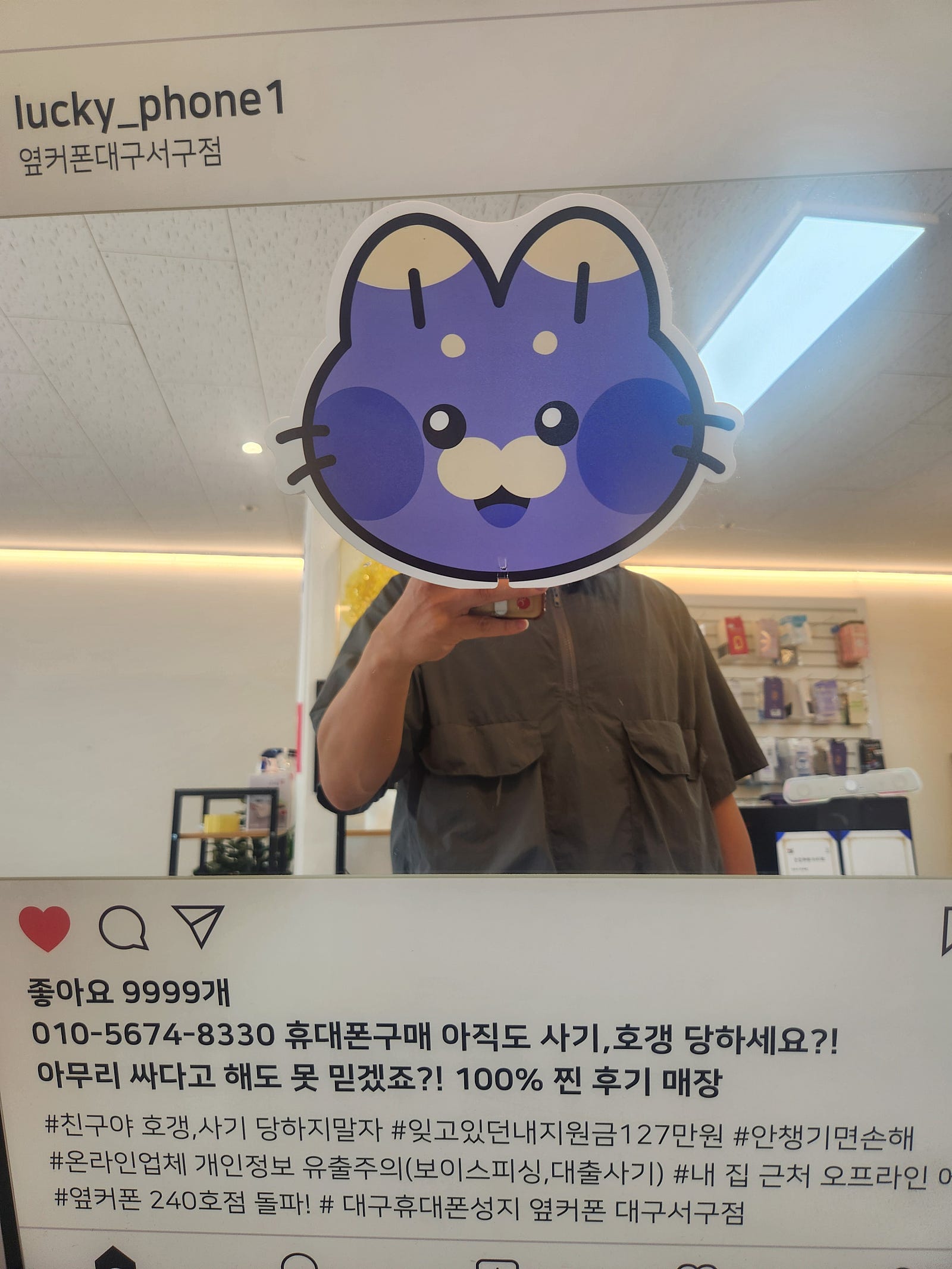 아이폰16 거저~~ 옆커폰서구점
