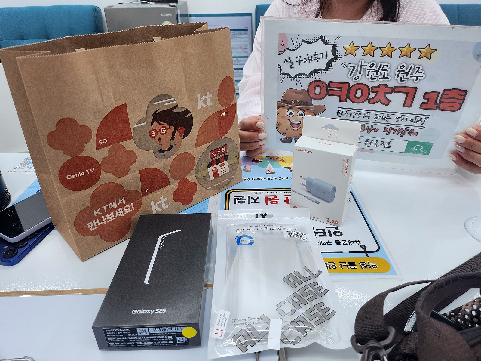 옆커폰 혁신점에서 핸드폰바꿧어요!