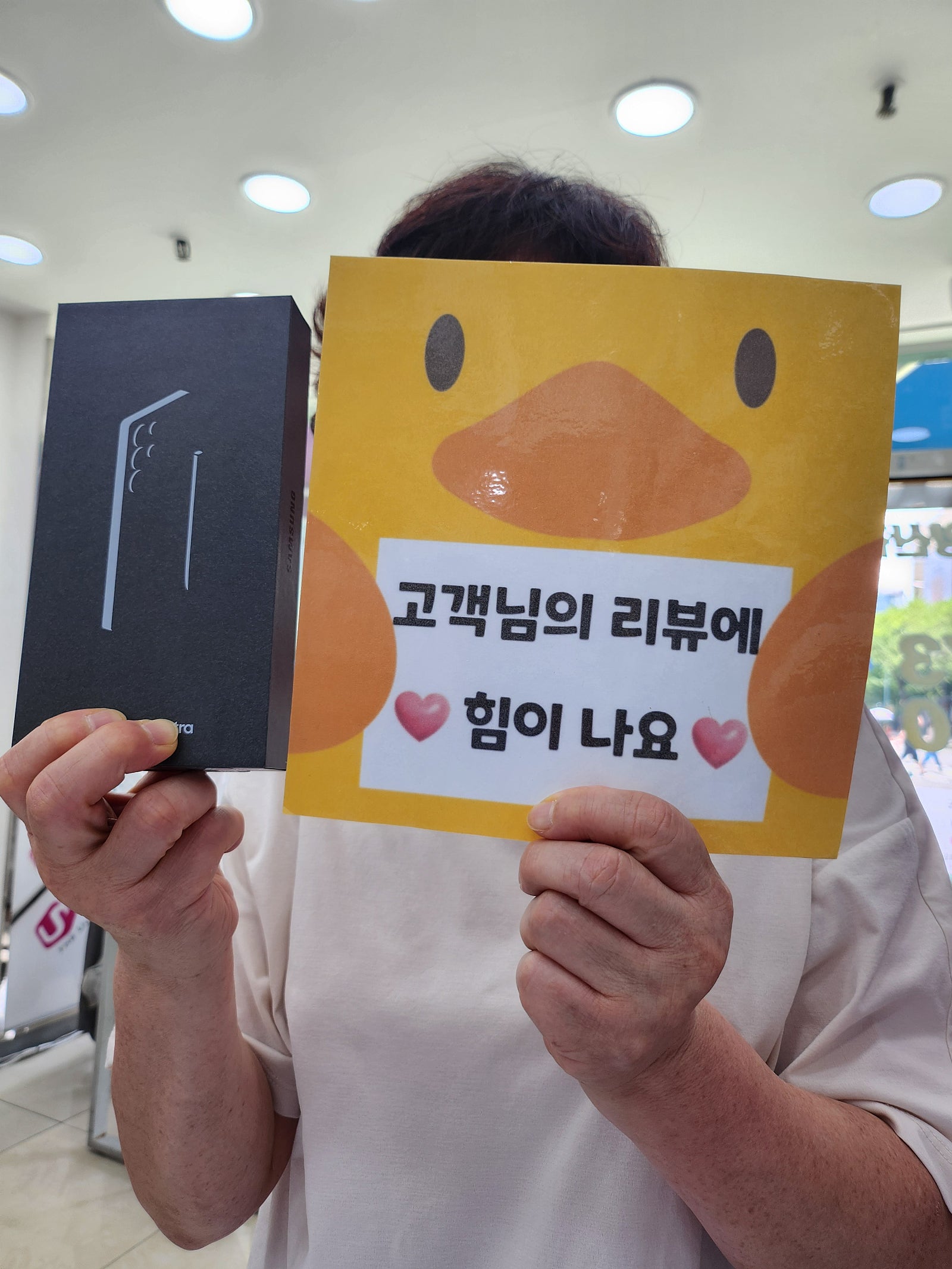 양산 휴대폰성지 옆커폰 양산점 휴대폰 구매후기