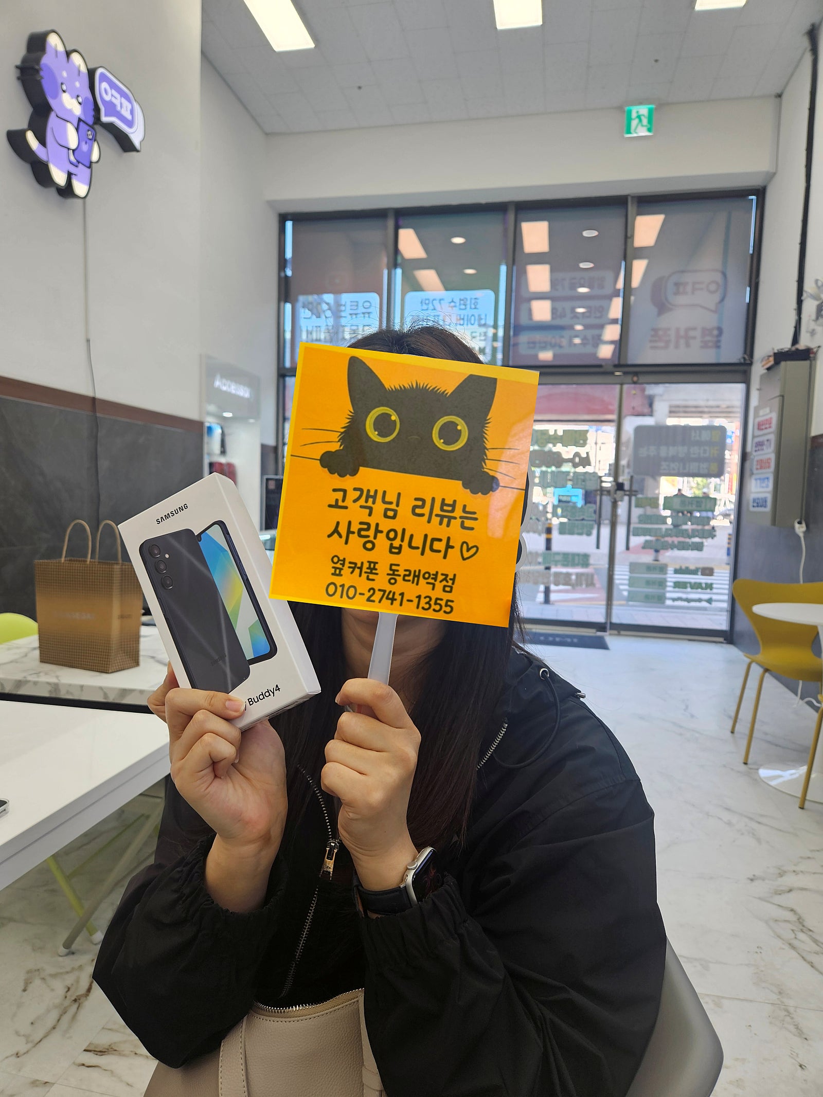 부산휴대폰성지 옆커폰동래역점 갤럭시버디4 후기