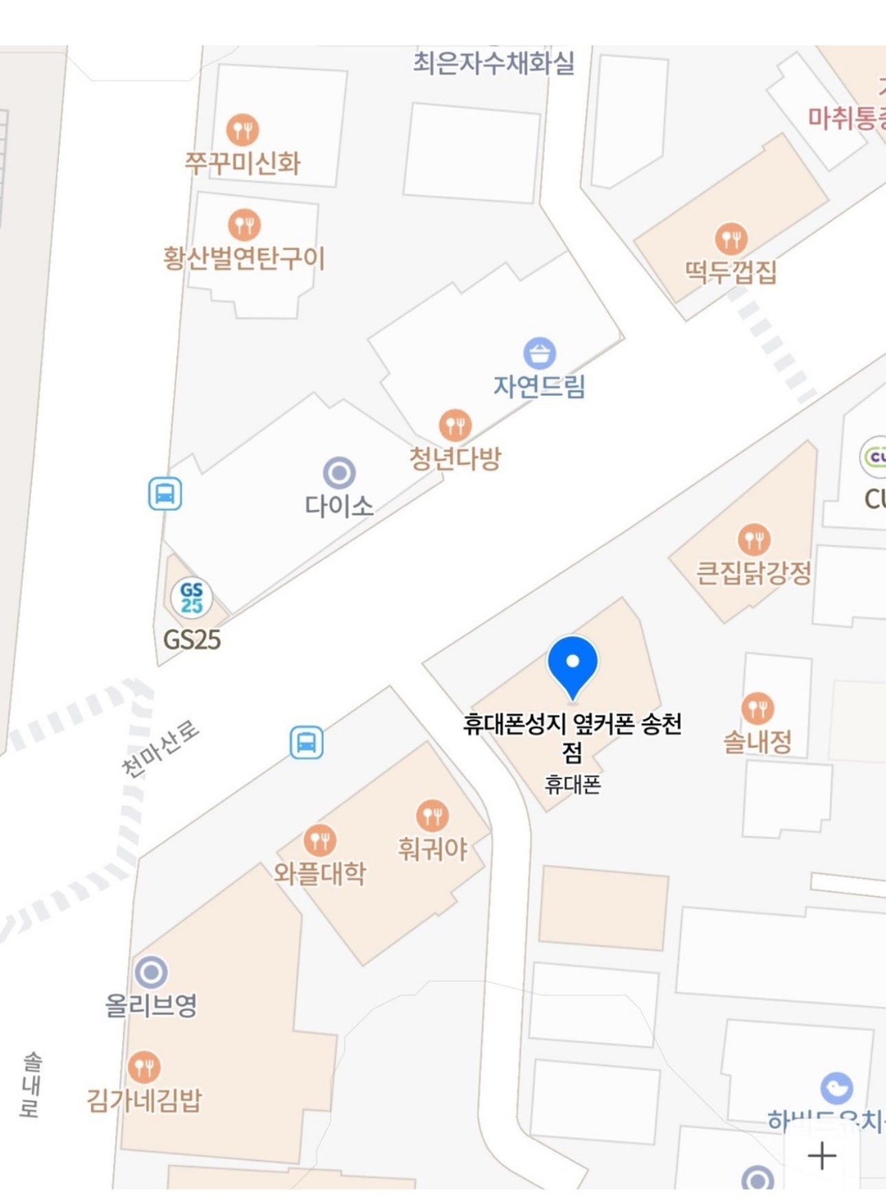 전주 휴대폰성지 찾고 계시나요? 정말 잘 오셨습니다. 이미지 4